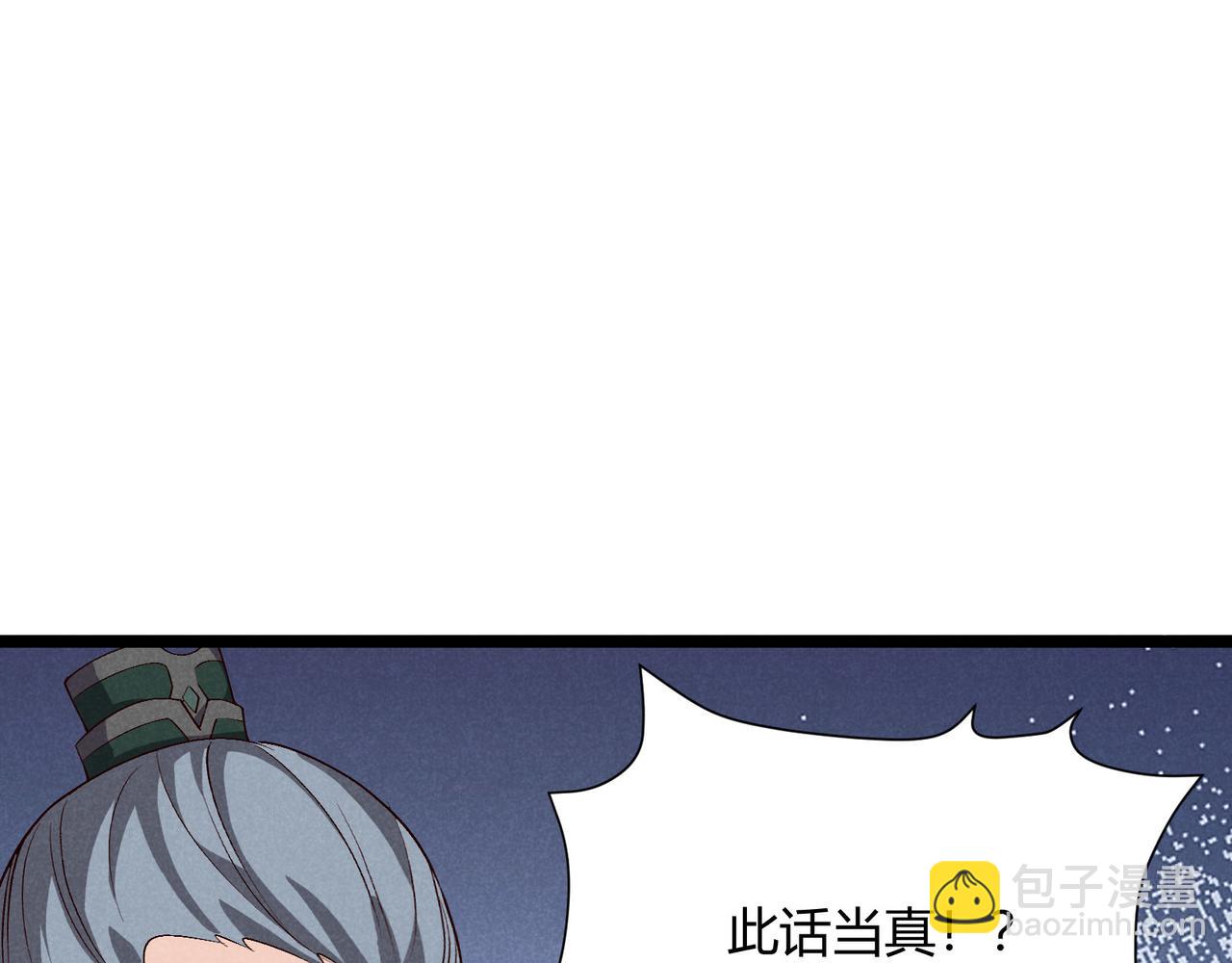 第63话 十目(1/3)-第63话