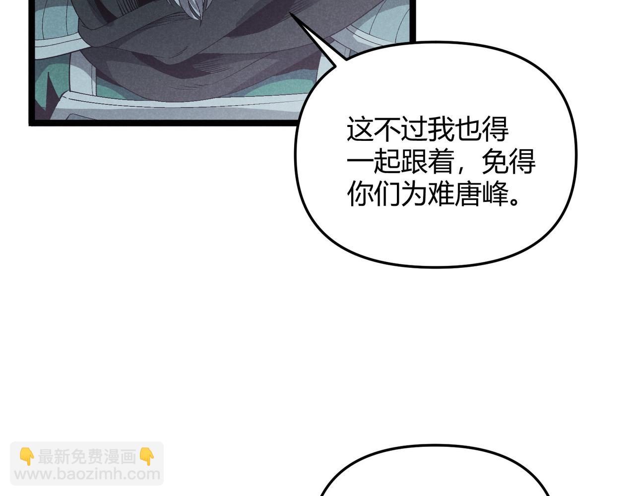 第63话 十目(1/3)-第63话