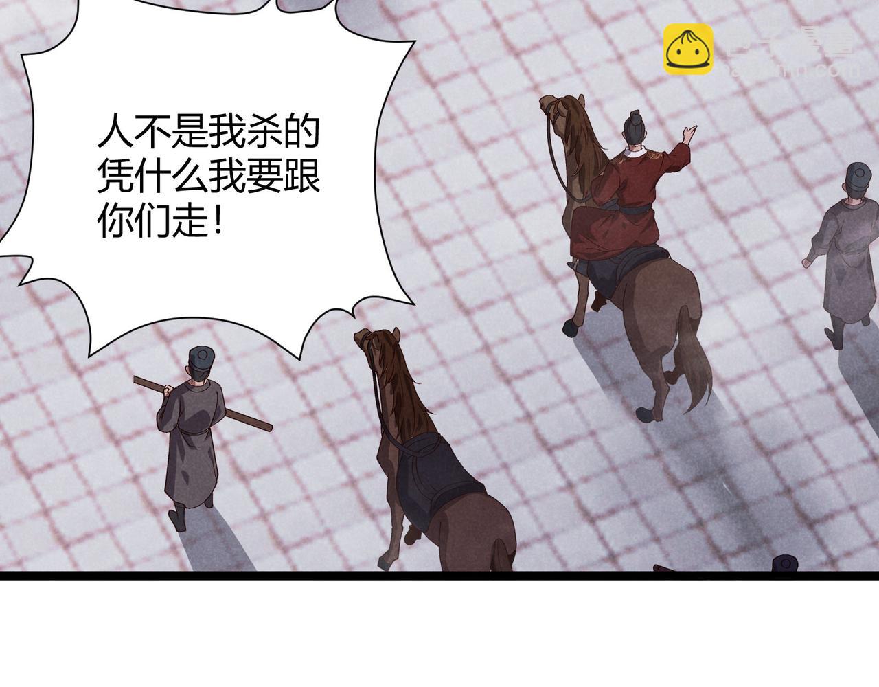 第63话 十目(1/3)-第63话