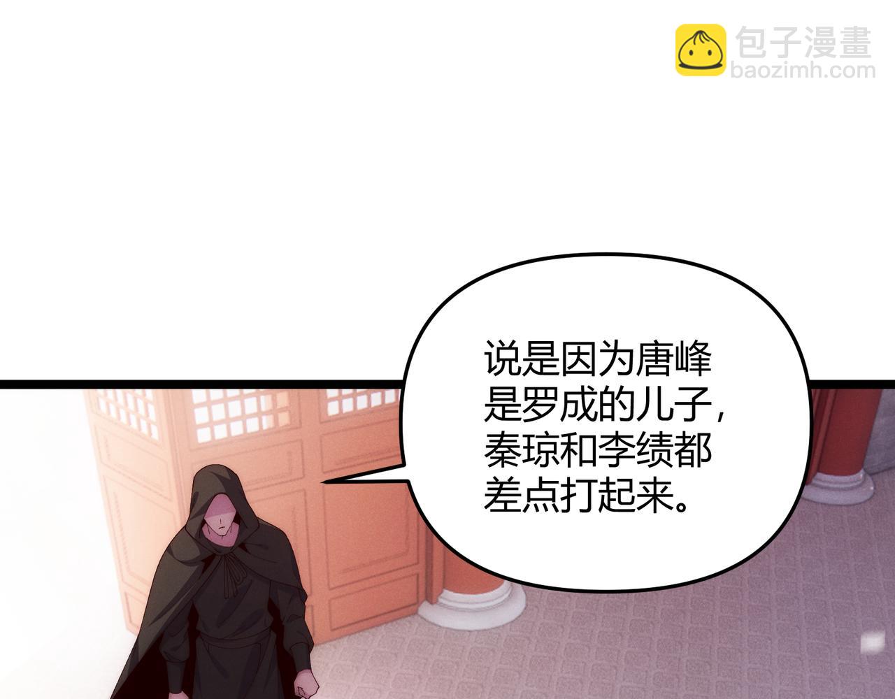 第65话 失败的关键(1/3)-第65话