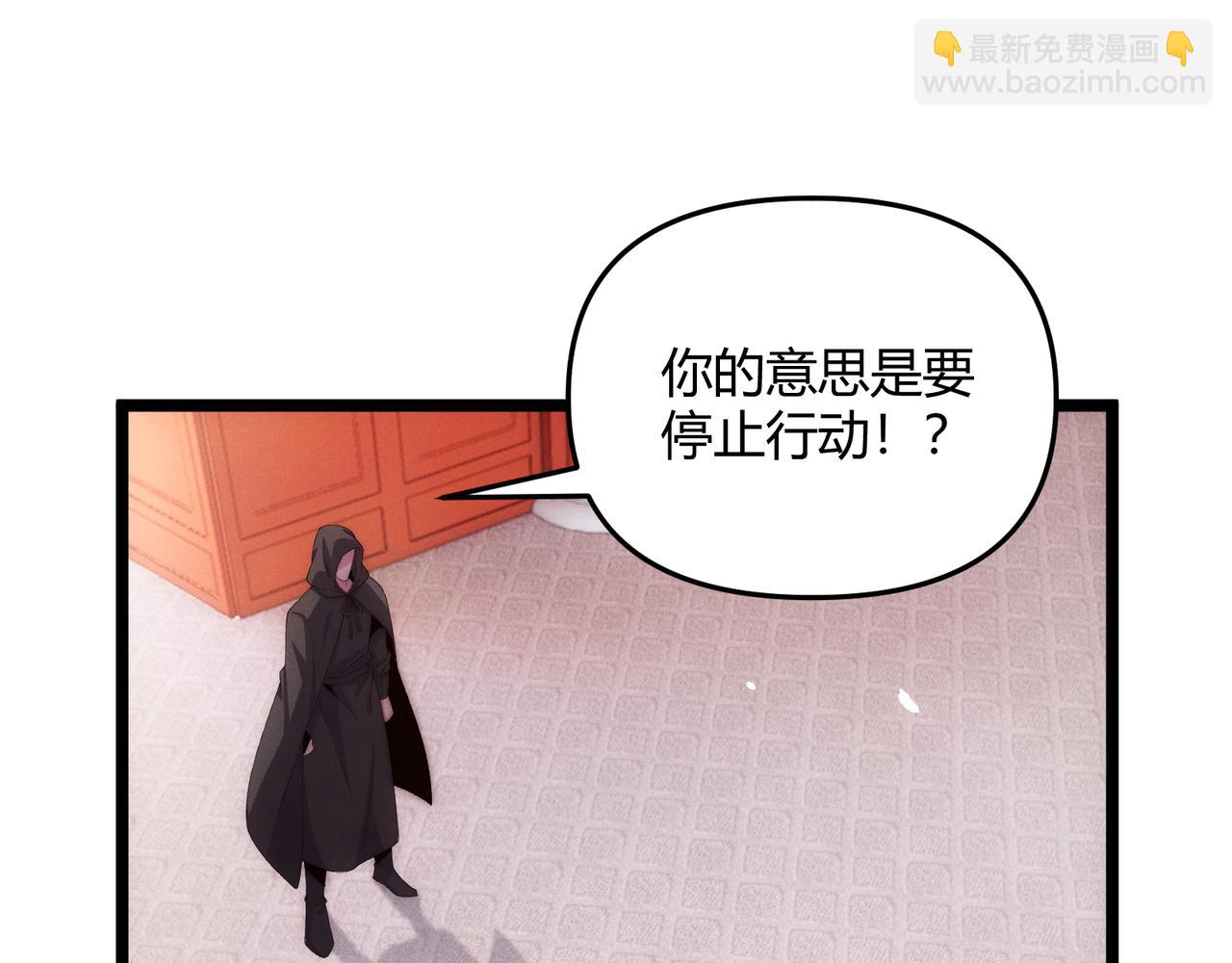 第65话 失败的关键(1/3)-第65话