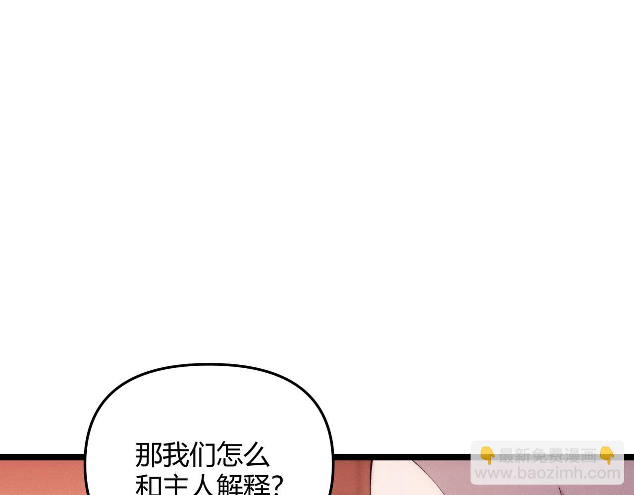 第65话 失败的关键(1/3)-第65话