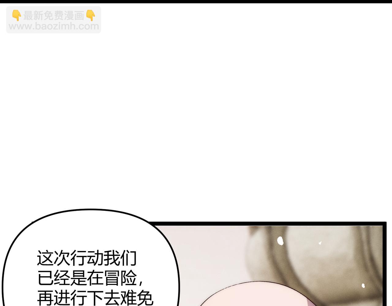 第65话 失败的关键(1/3)-第65话