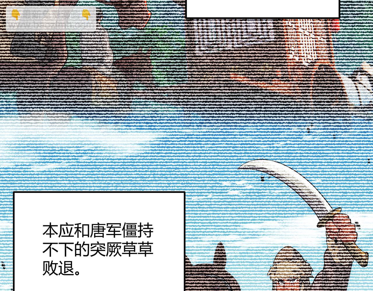 第65话 失败的关键(1/3)-第65话