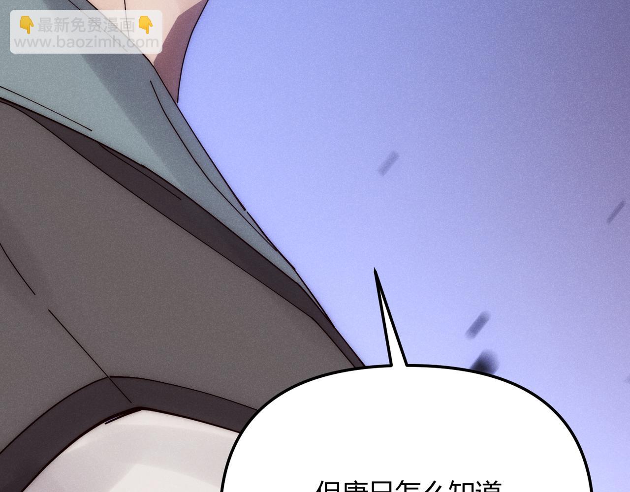 第69话 穿越者(1/4)-第69话