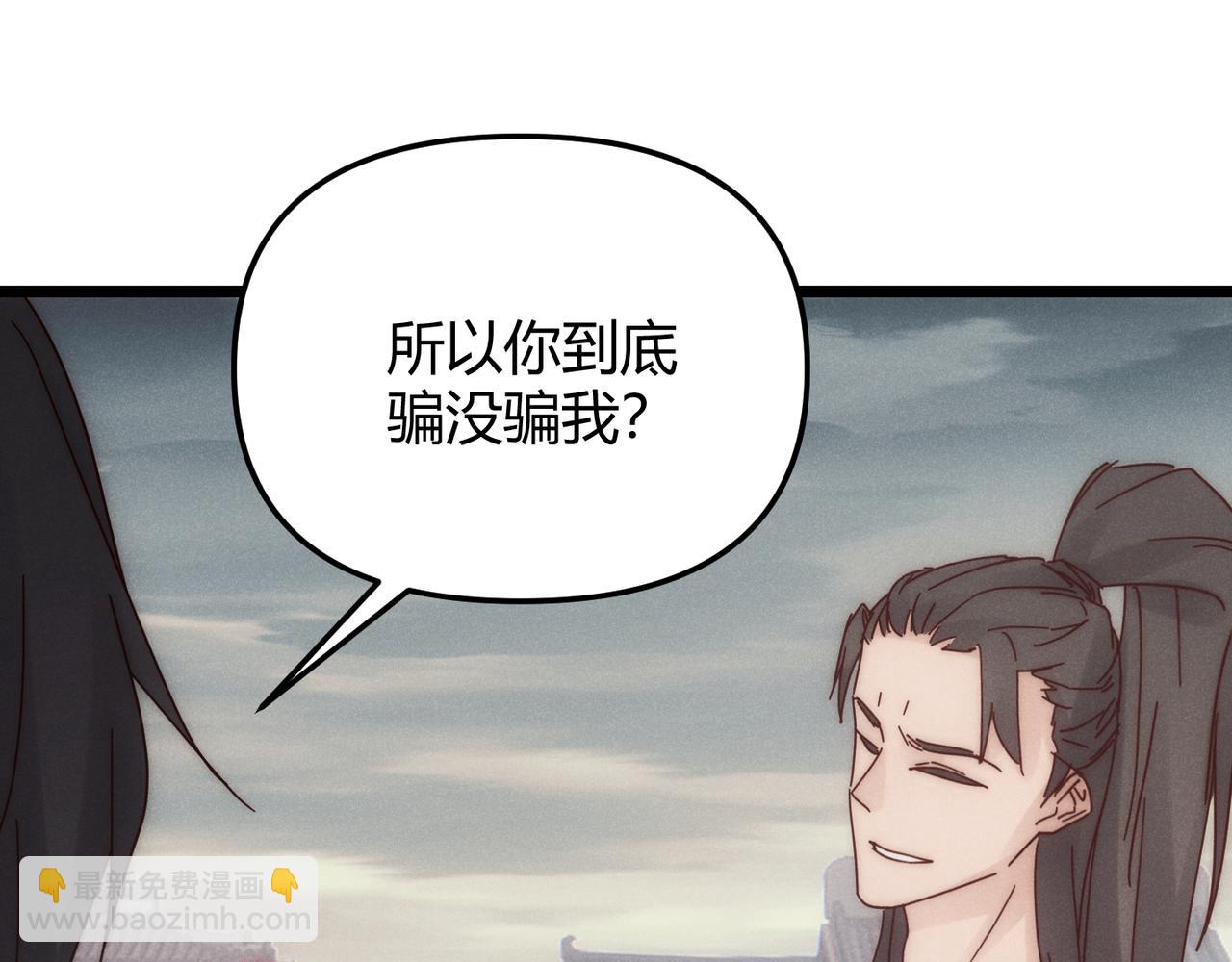 第69话 穿越者(1/4)-第69话