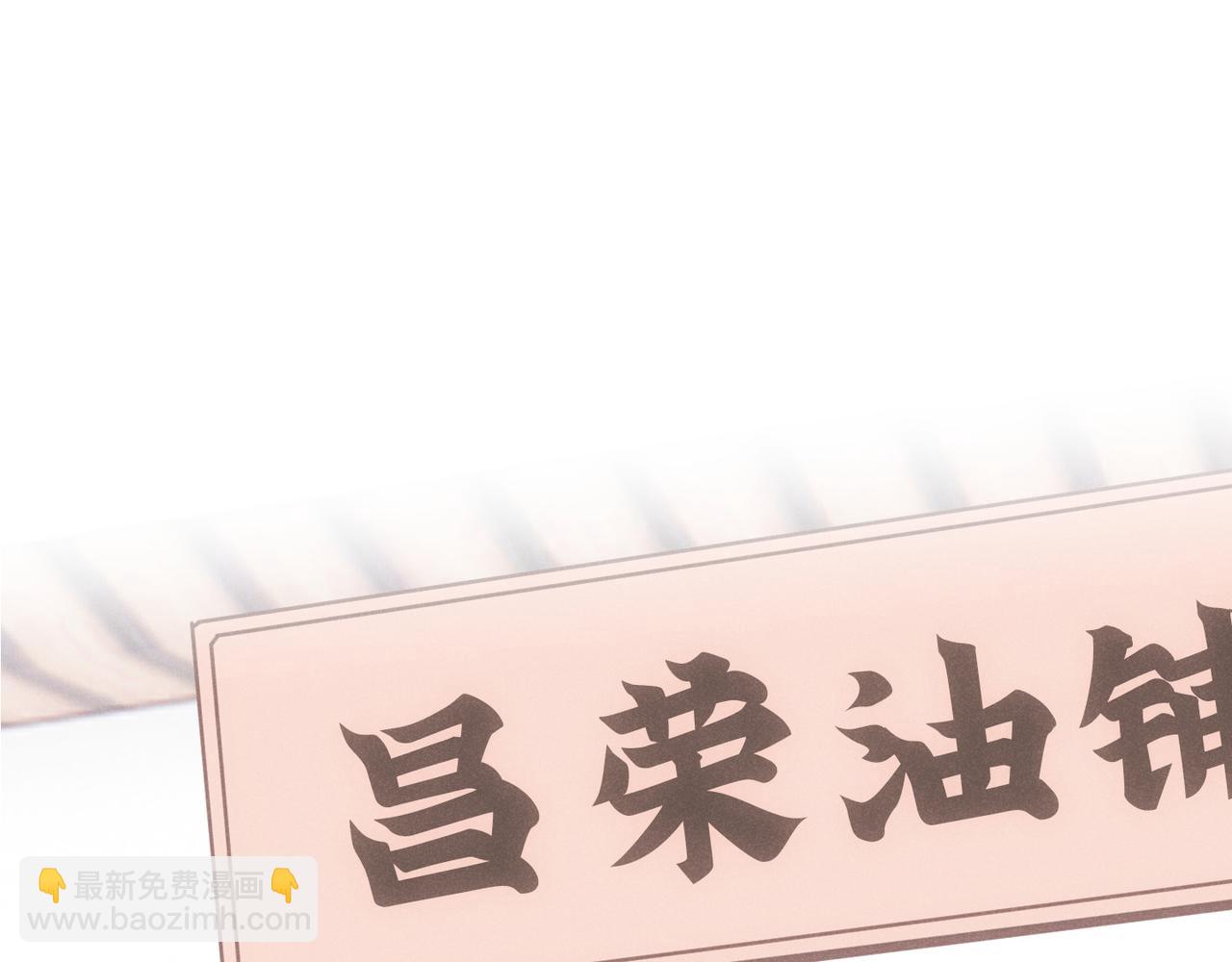 第69话 穿越者(1/4)-第69话