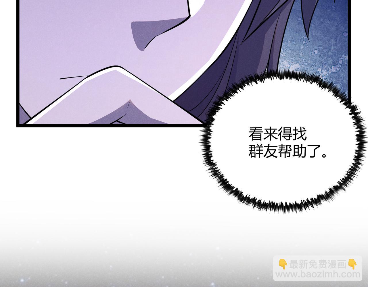 第9话 这可是大唐(1/3)-第9话