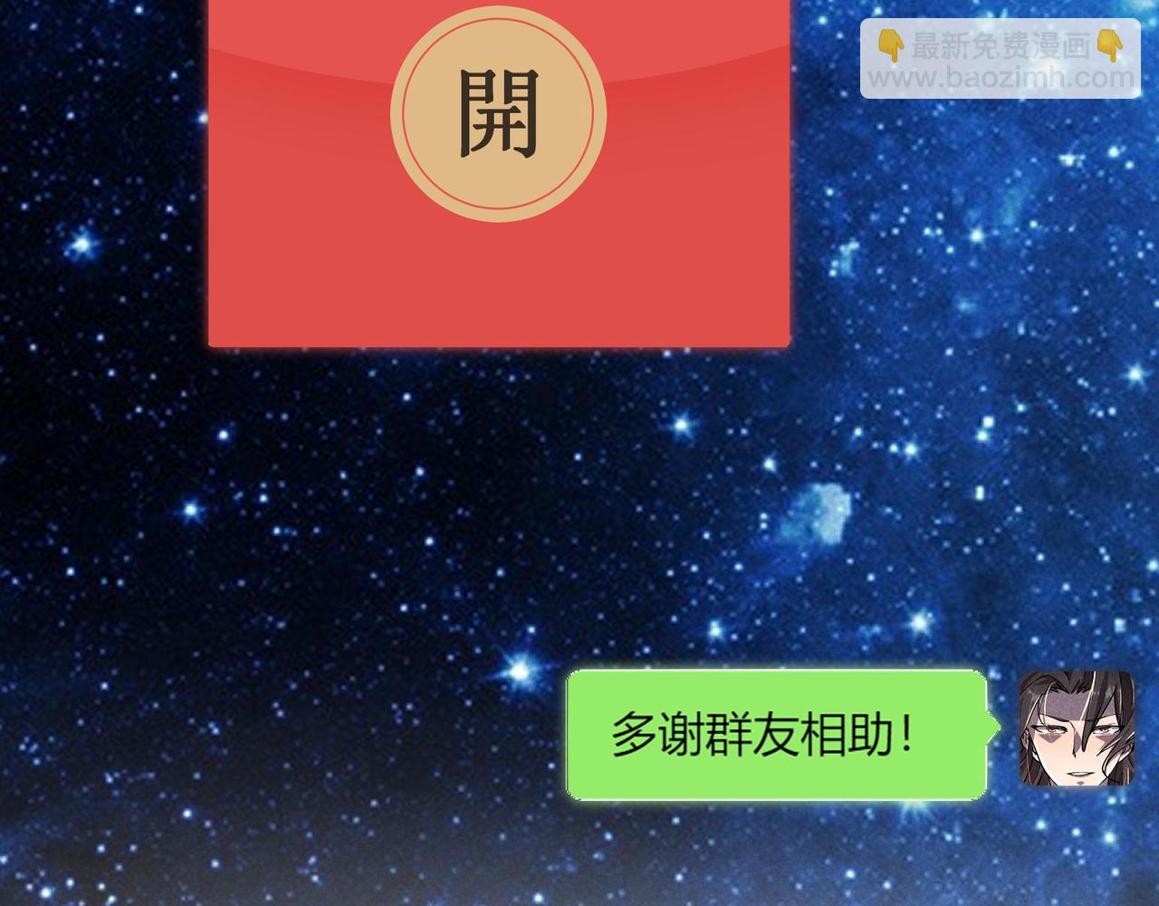 第9话 这可是大唐(1/3)-第9话