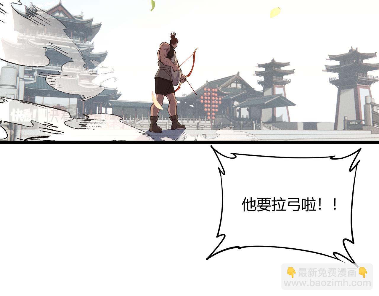 第9话 这可是大唐(1/3)-第9话