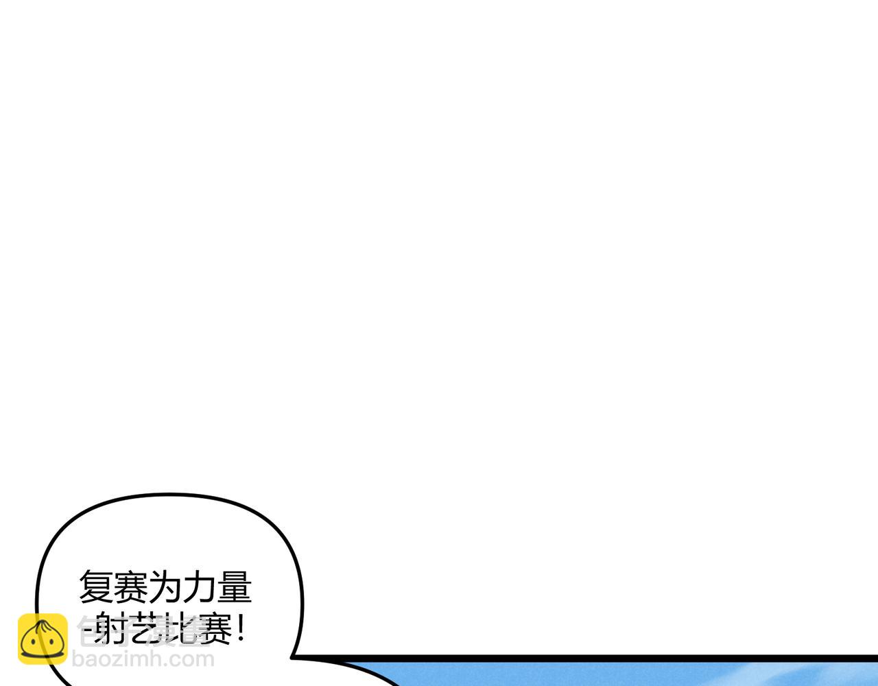 第9话 这可是大唐(1/3)-第9话
