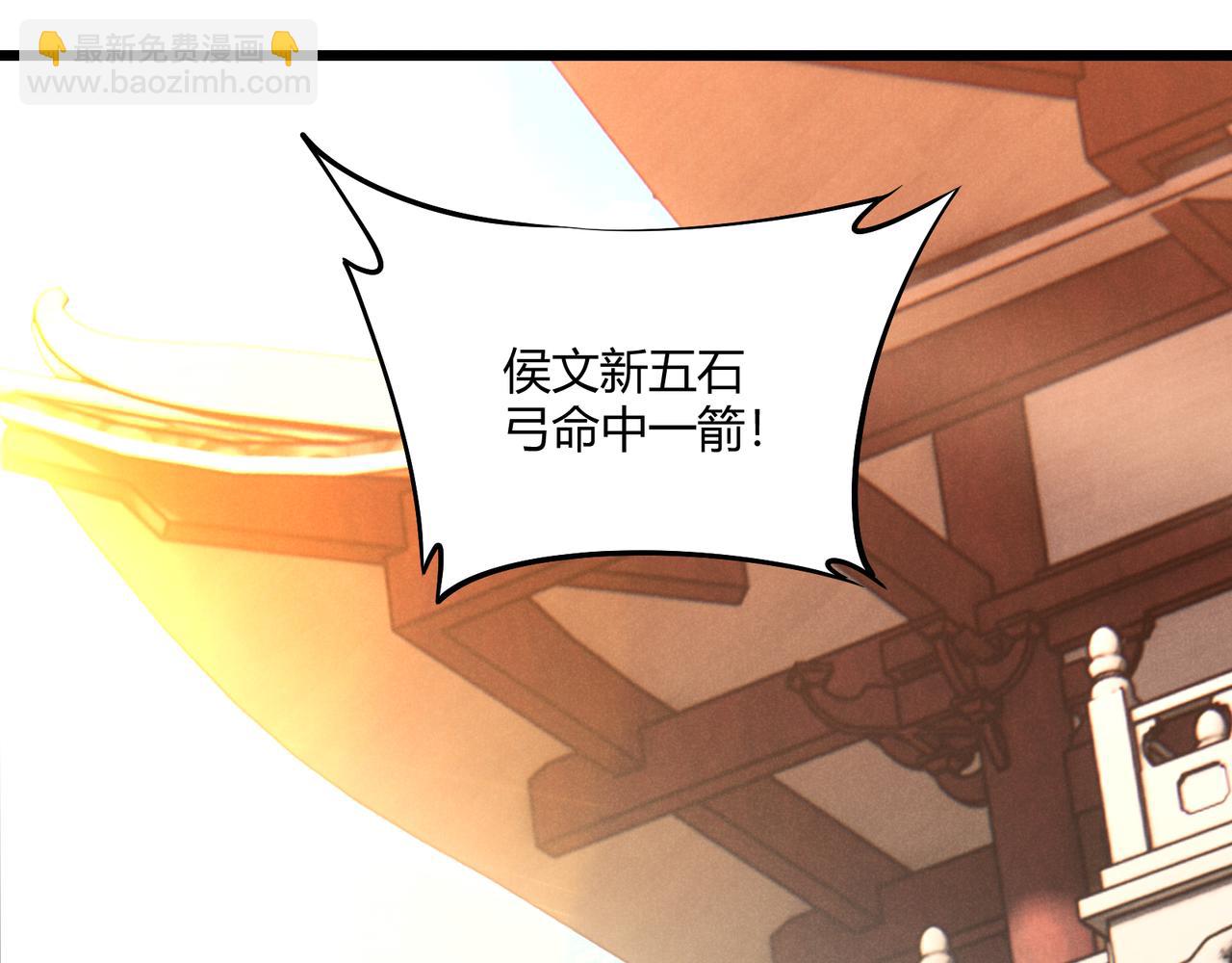 第9话 这可是大唐(1/3)-第9话