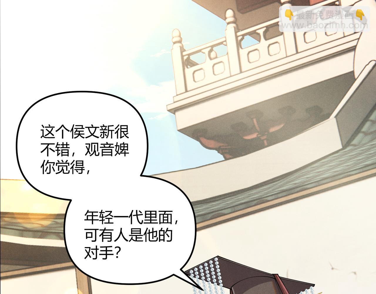 第9话 这可是大唐(1/3)-第9话