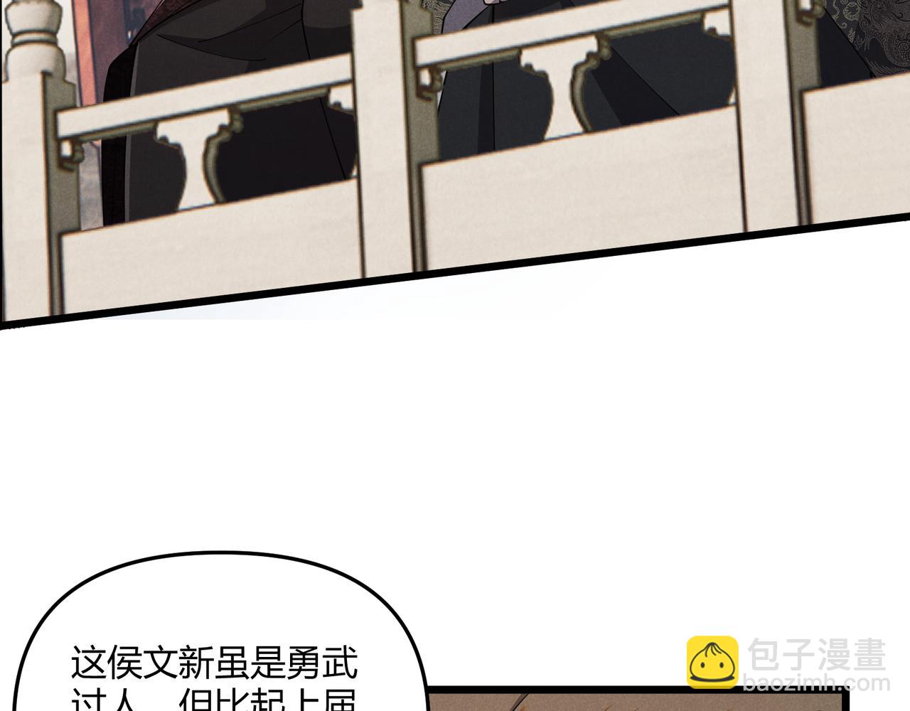 第9话 这可是大唐(1/3)-第9话
