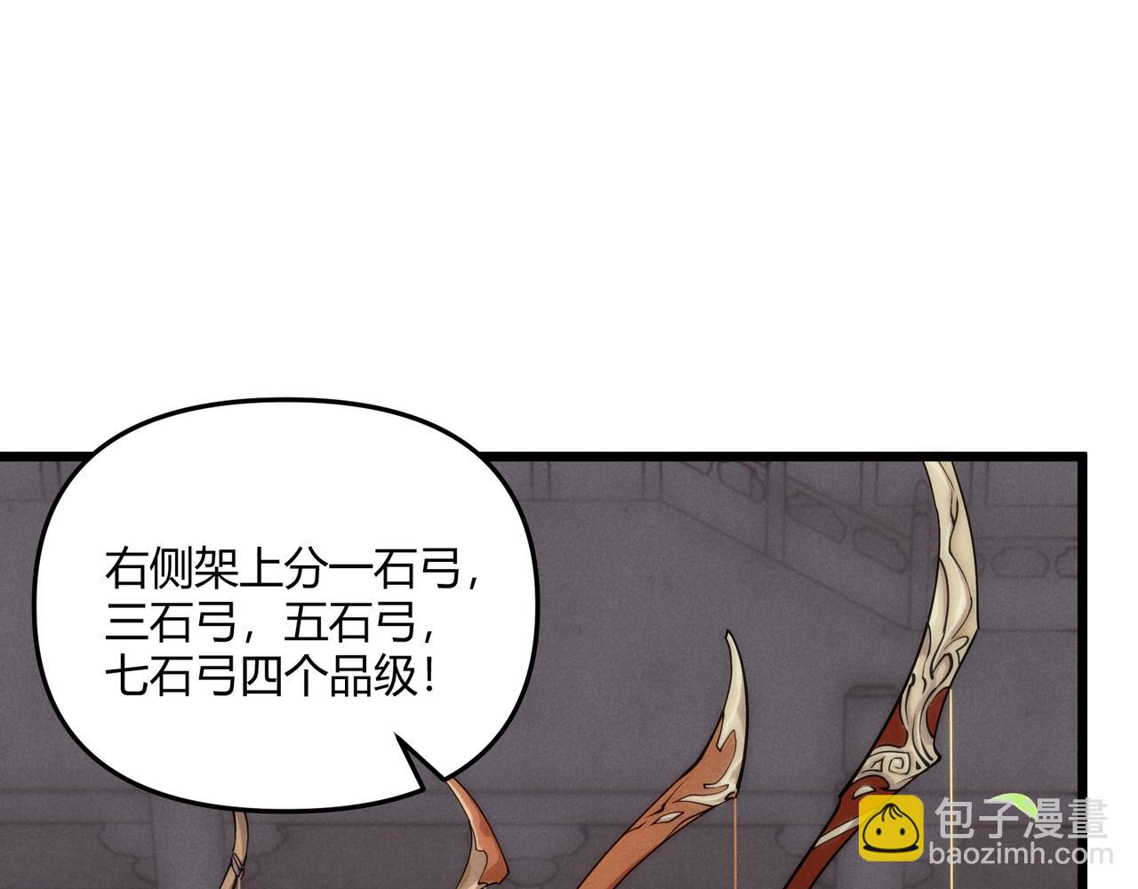 第9话 这可是大唐(1/3)-第9话