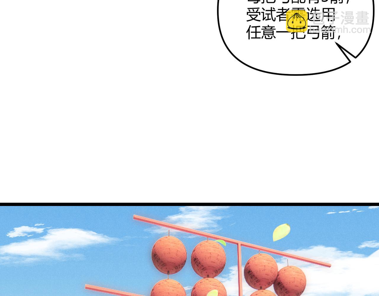 第9话 这可是大唐(1/3)-第9话