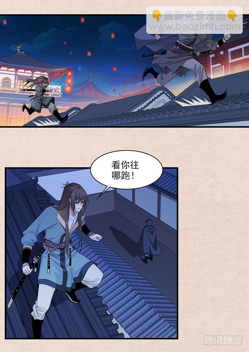 预告-第1话
