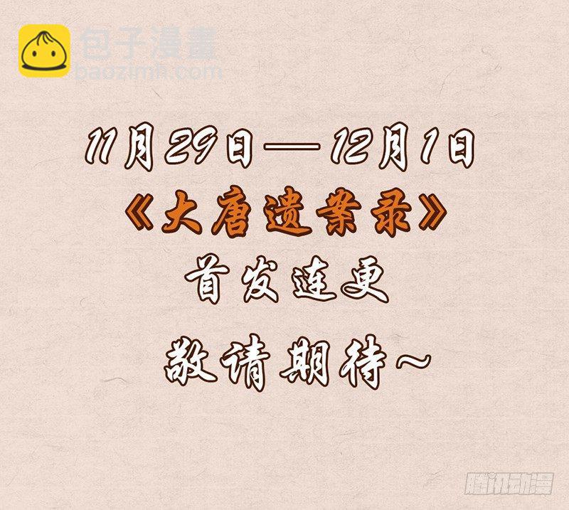 预告-第1话