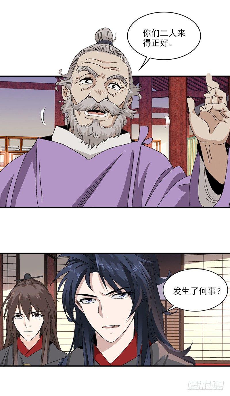 10-第11话