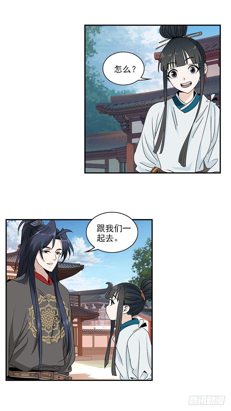 10-第11话