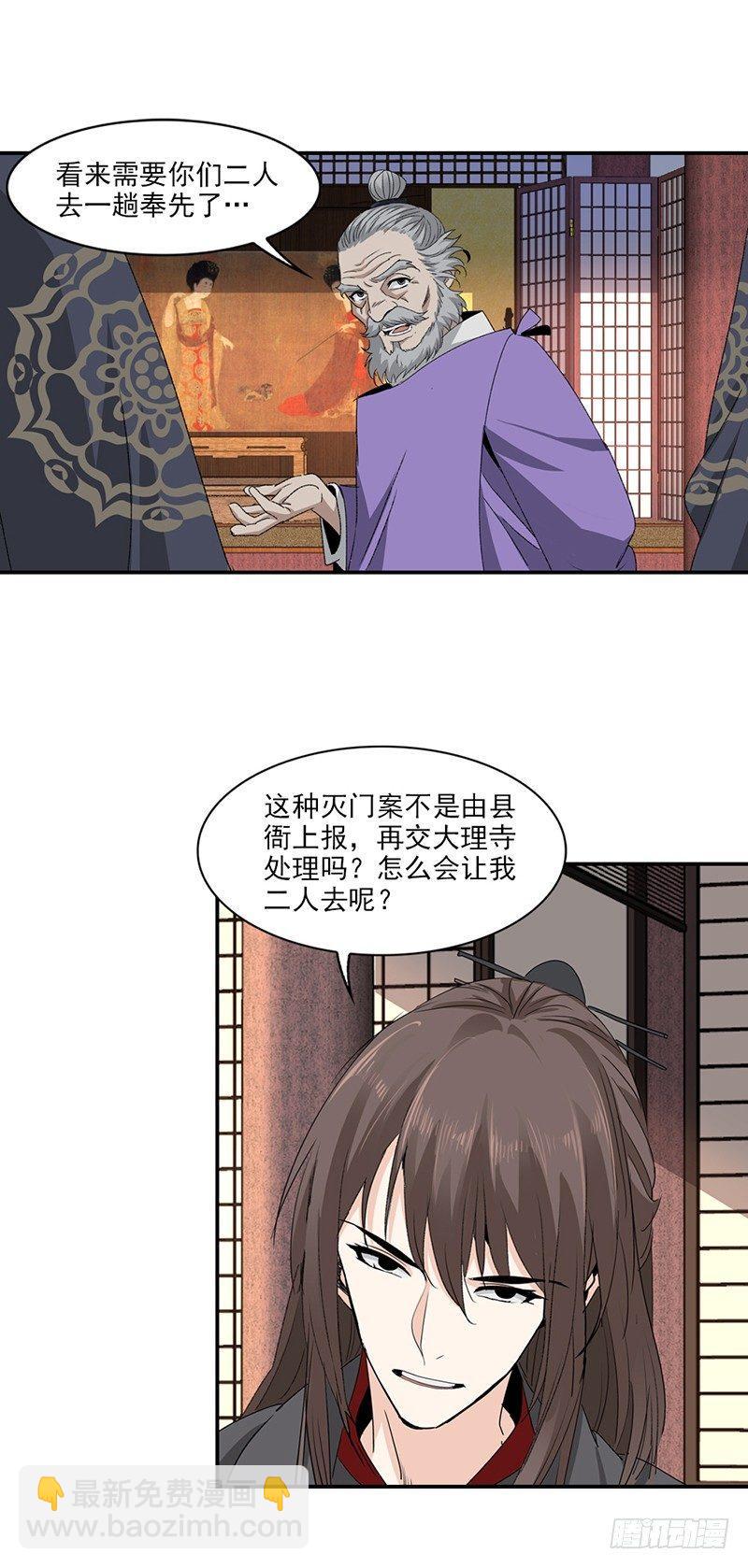 10-第11话