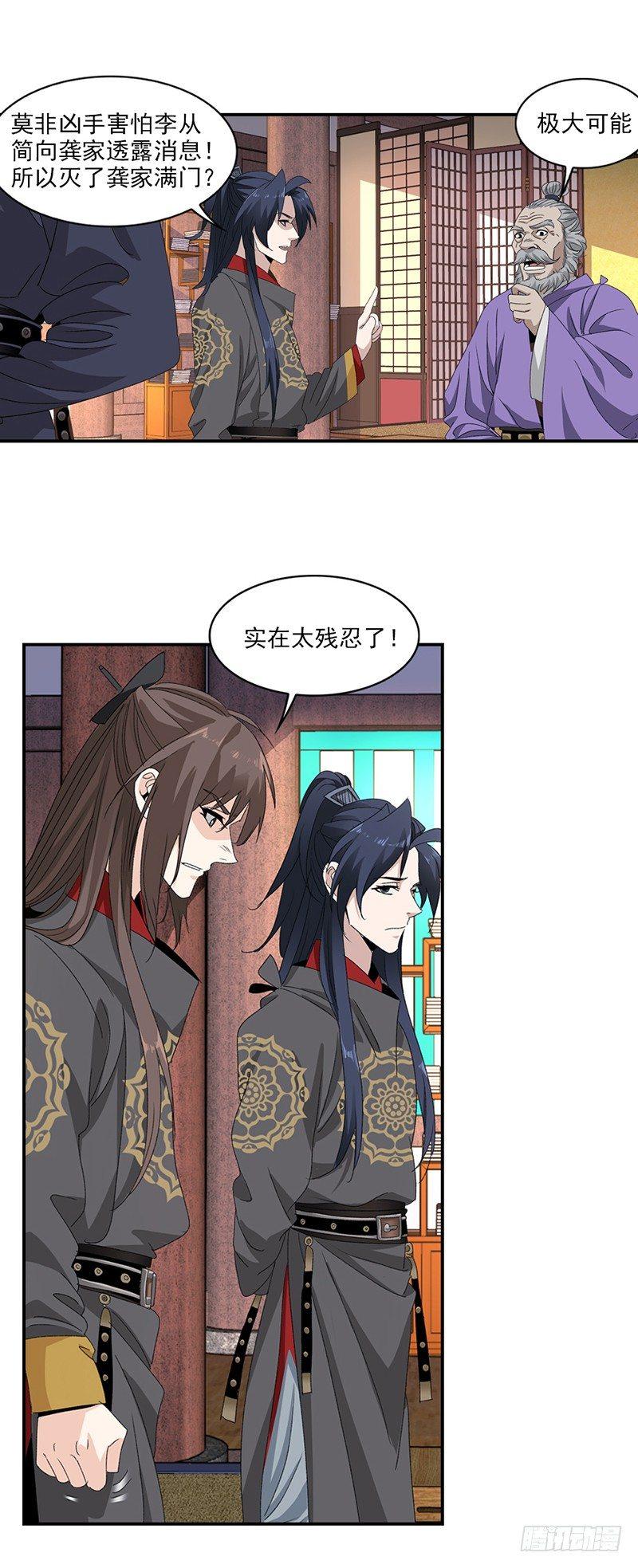 10-第11话