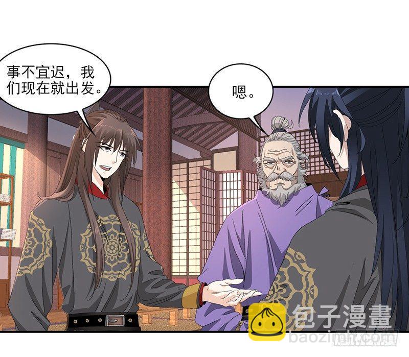 10-第11话