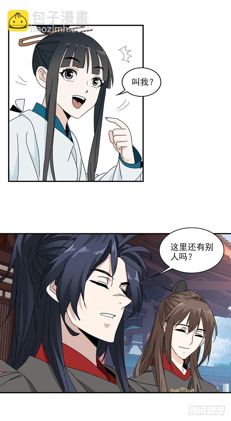 10-第11话