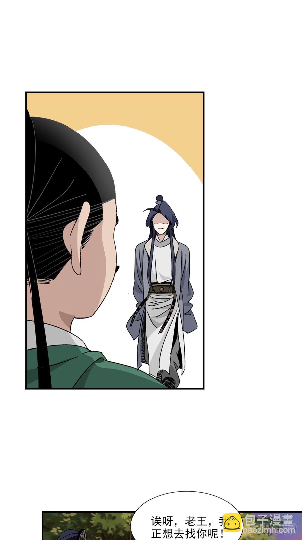 100-第101话