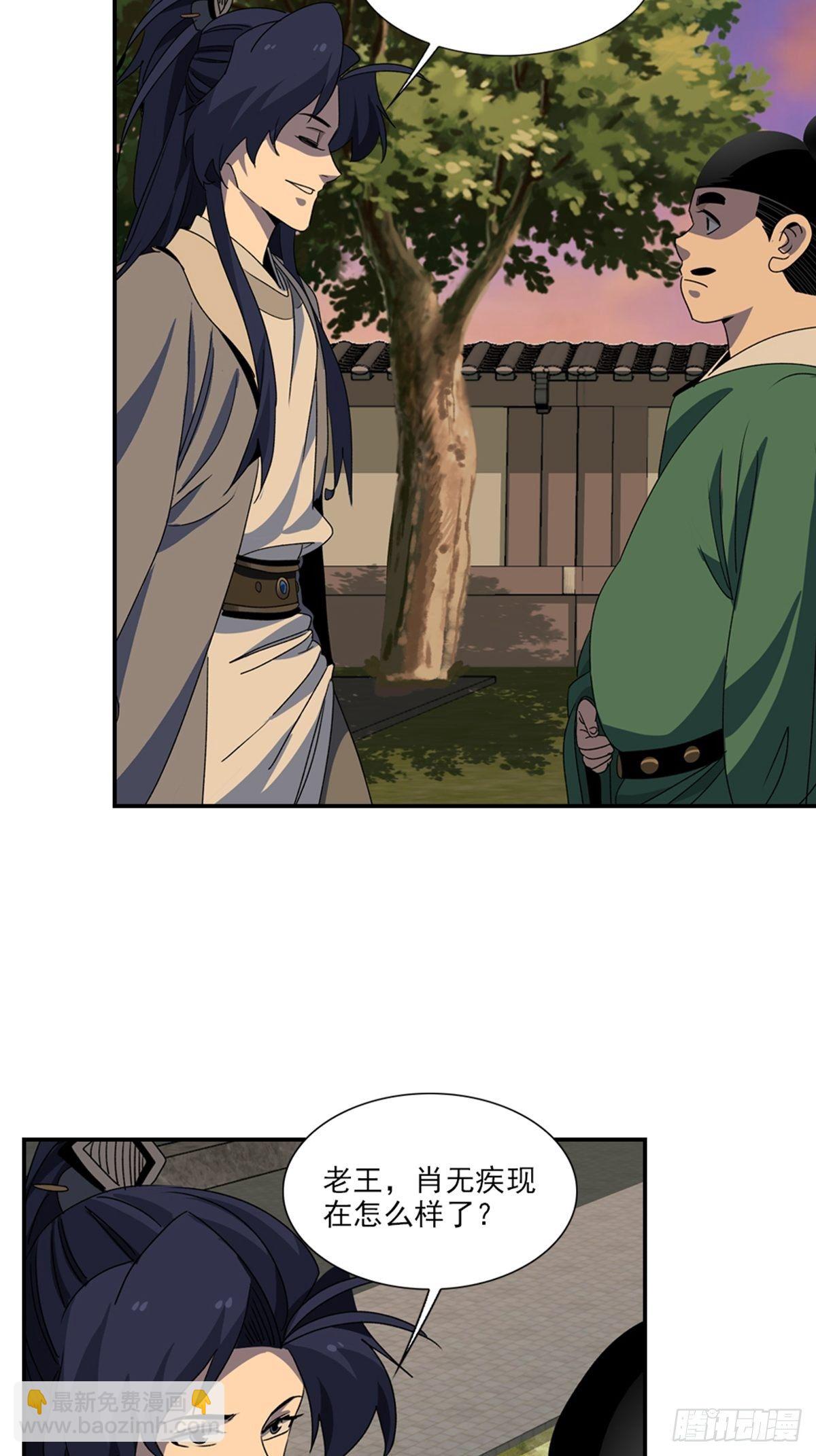 100-第101话