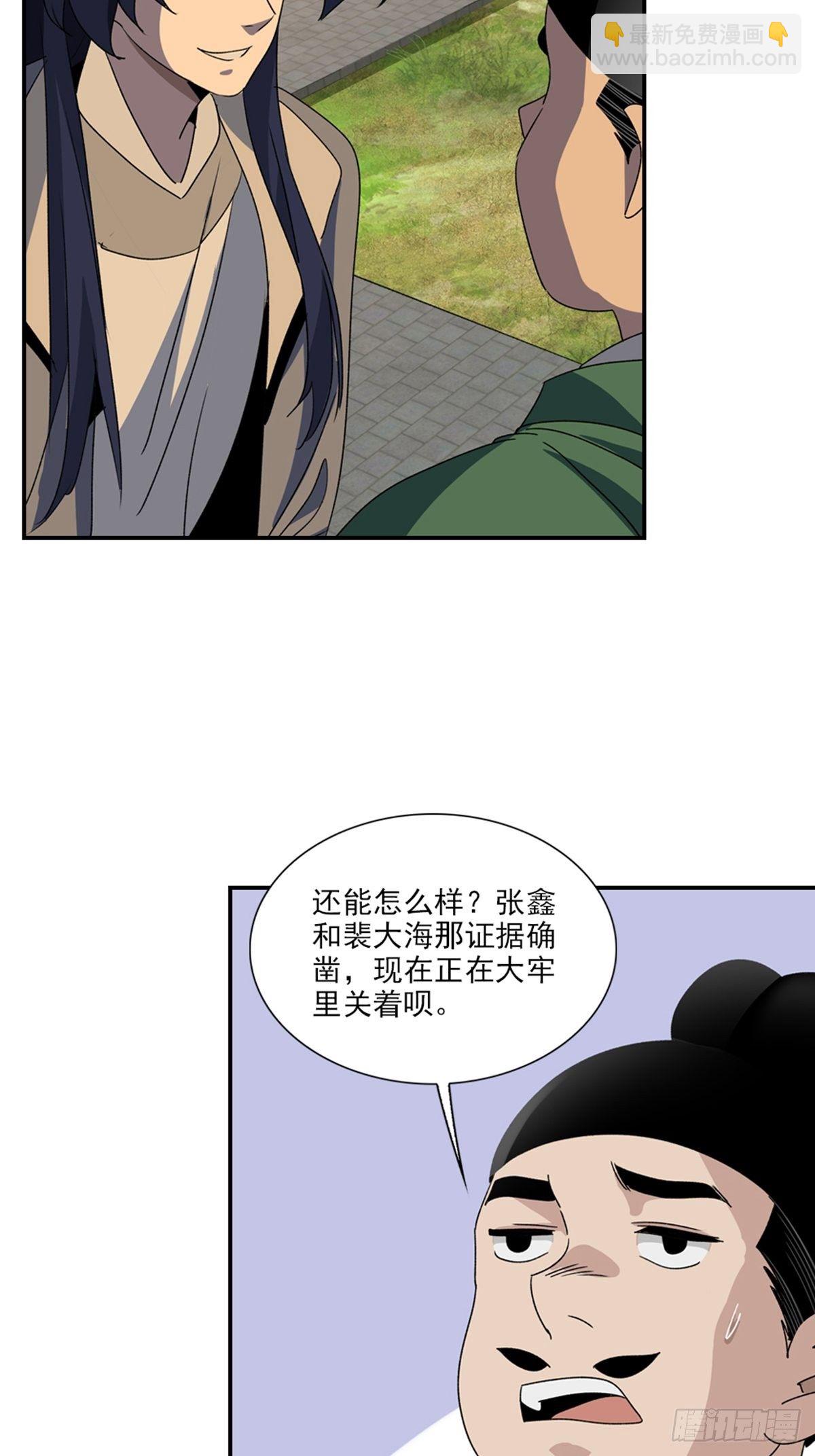 100-第101话