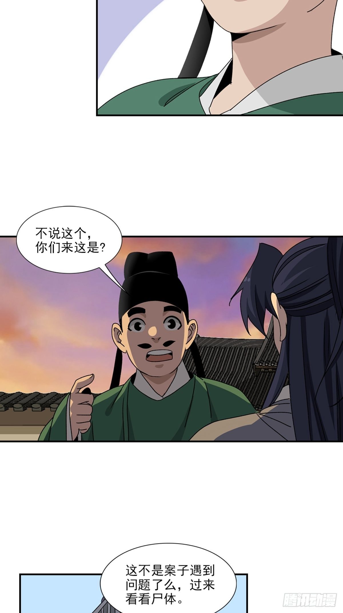 100-第101话