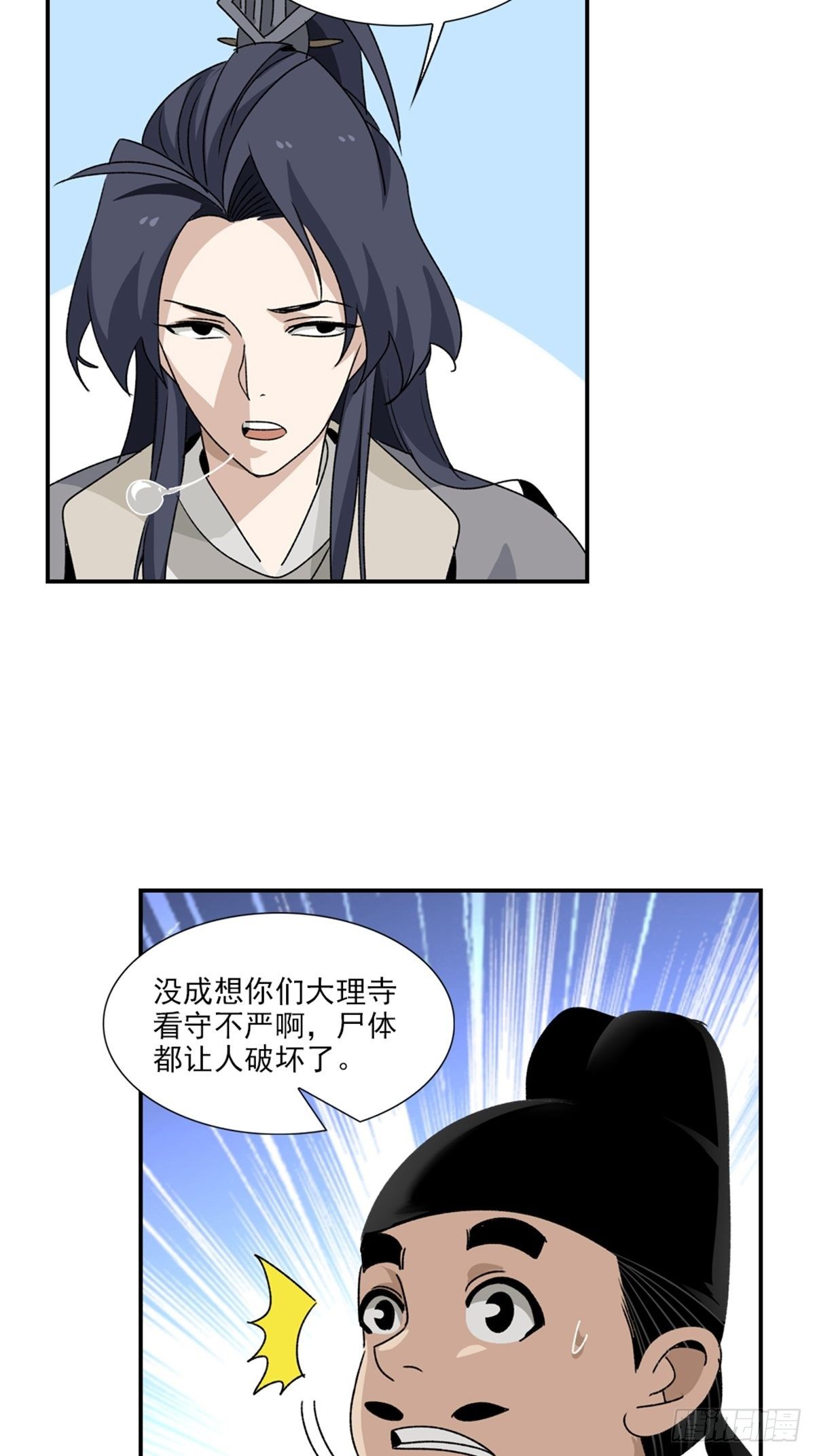 100-第101话