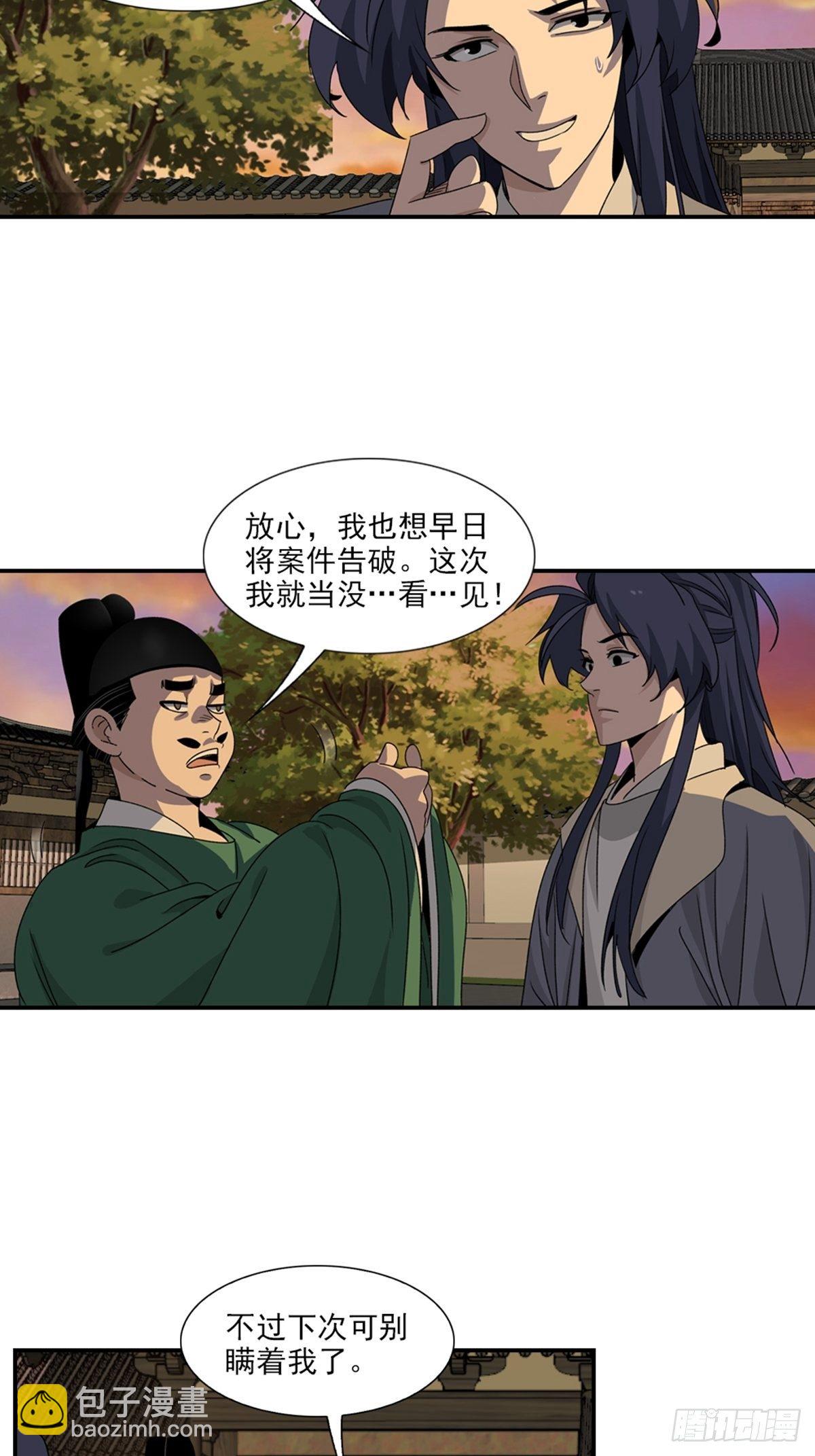 100-第101话
