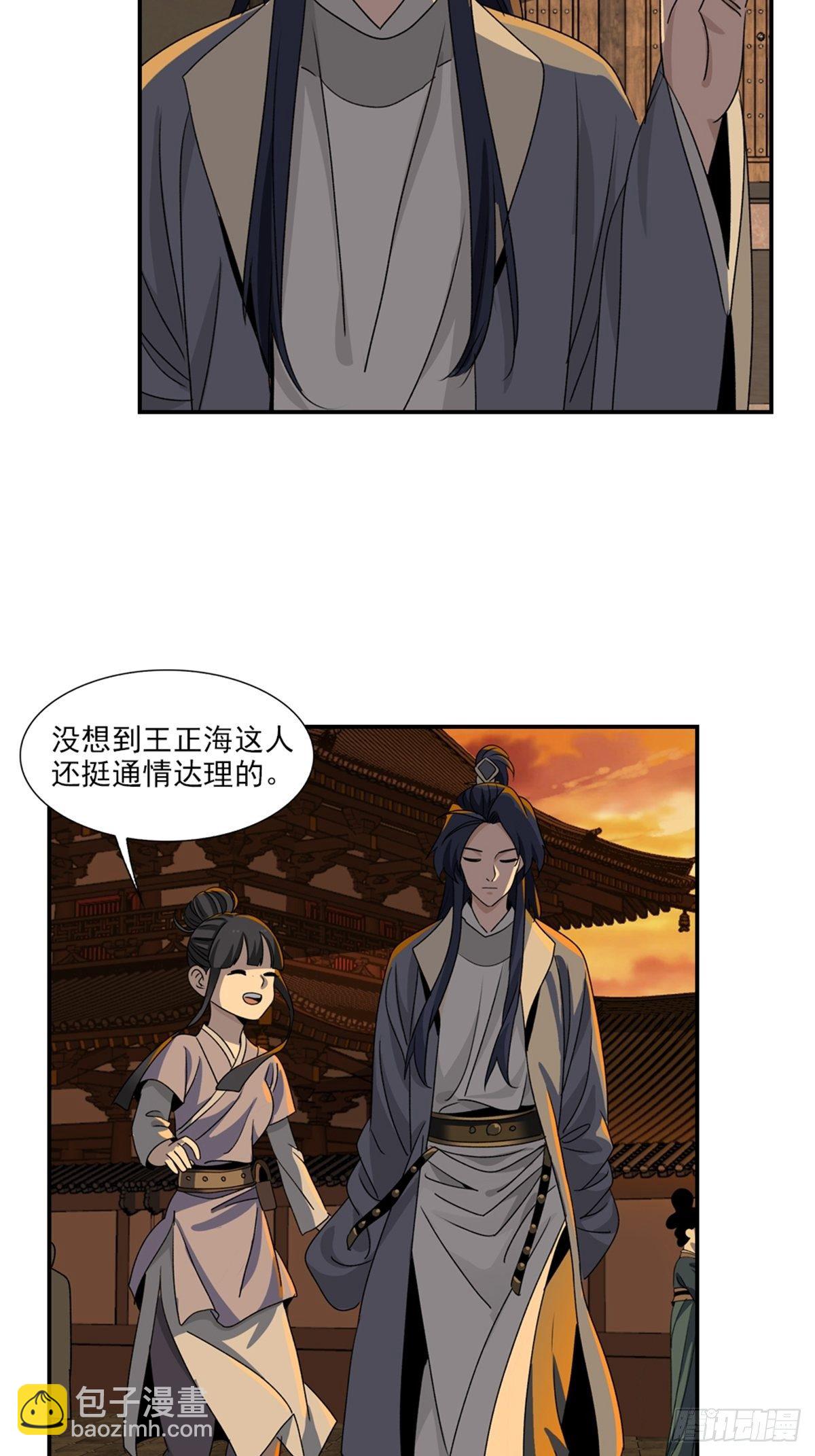 100-第101话