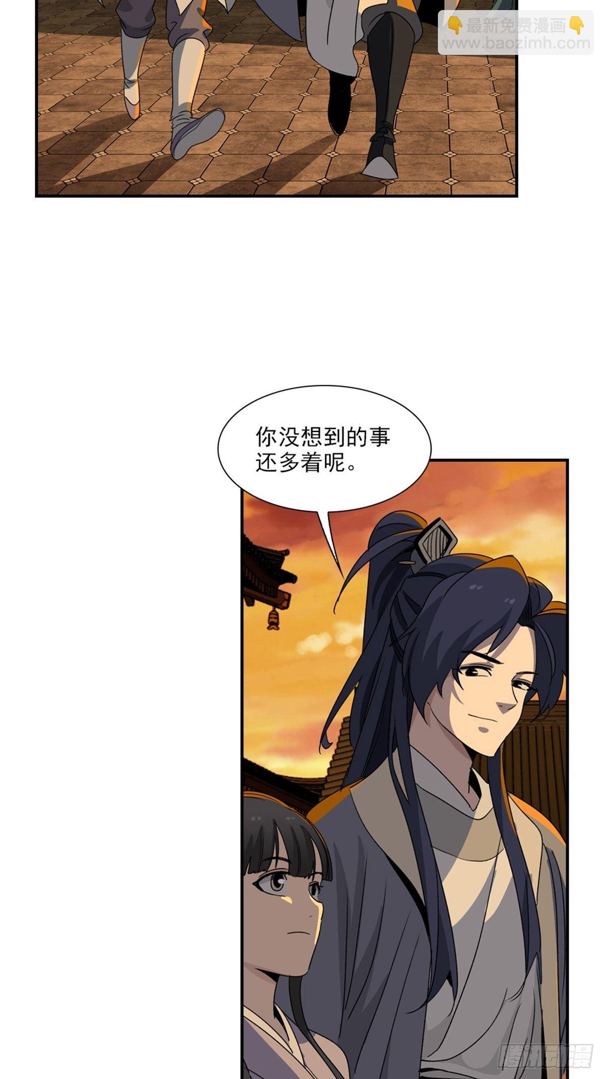 100-第101话