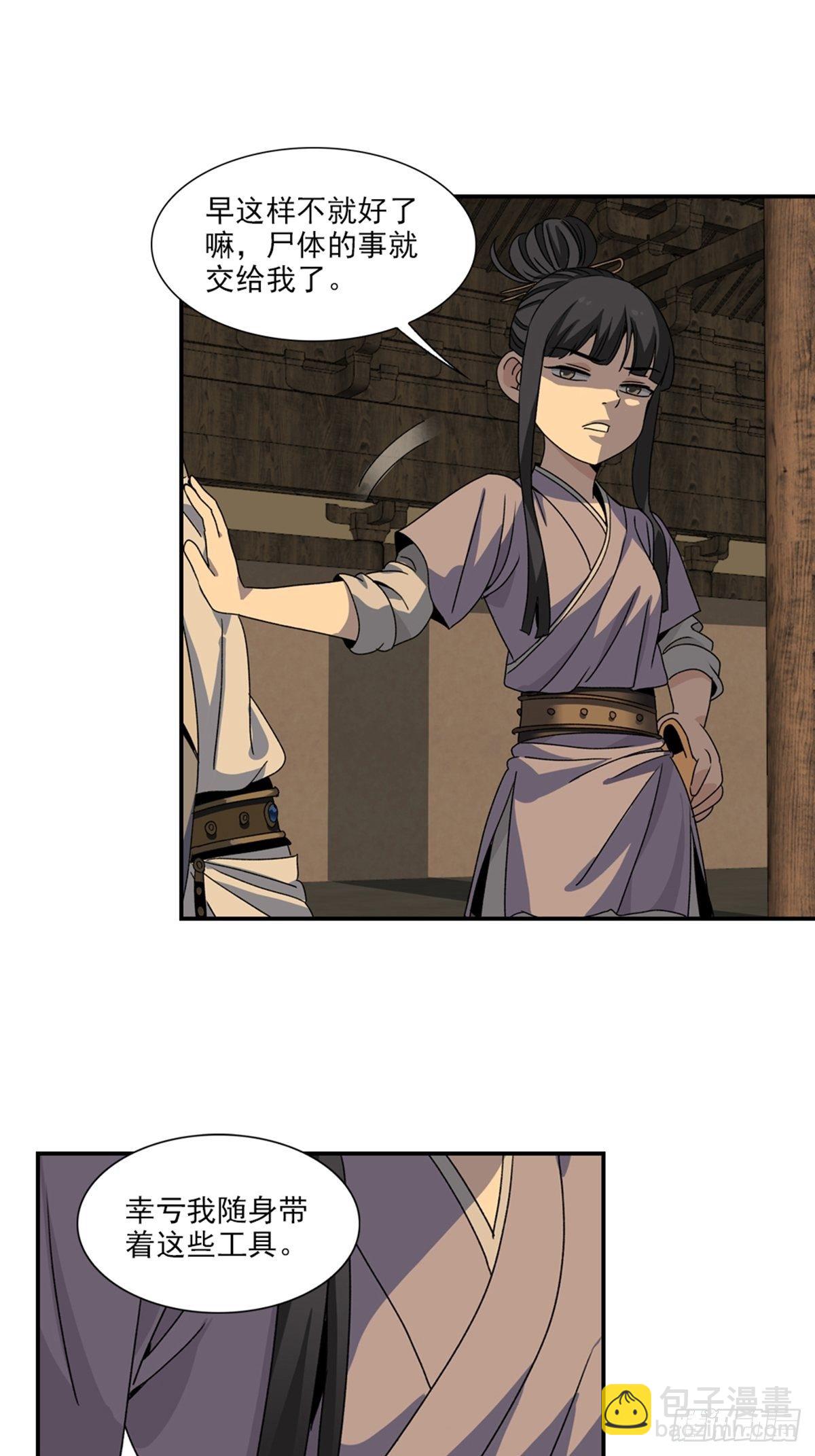 100-第101话