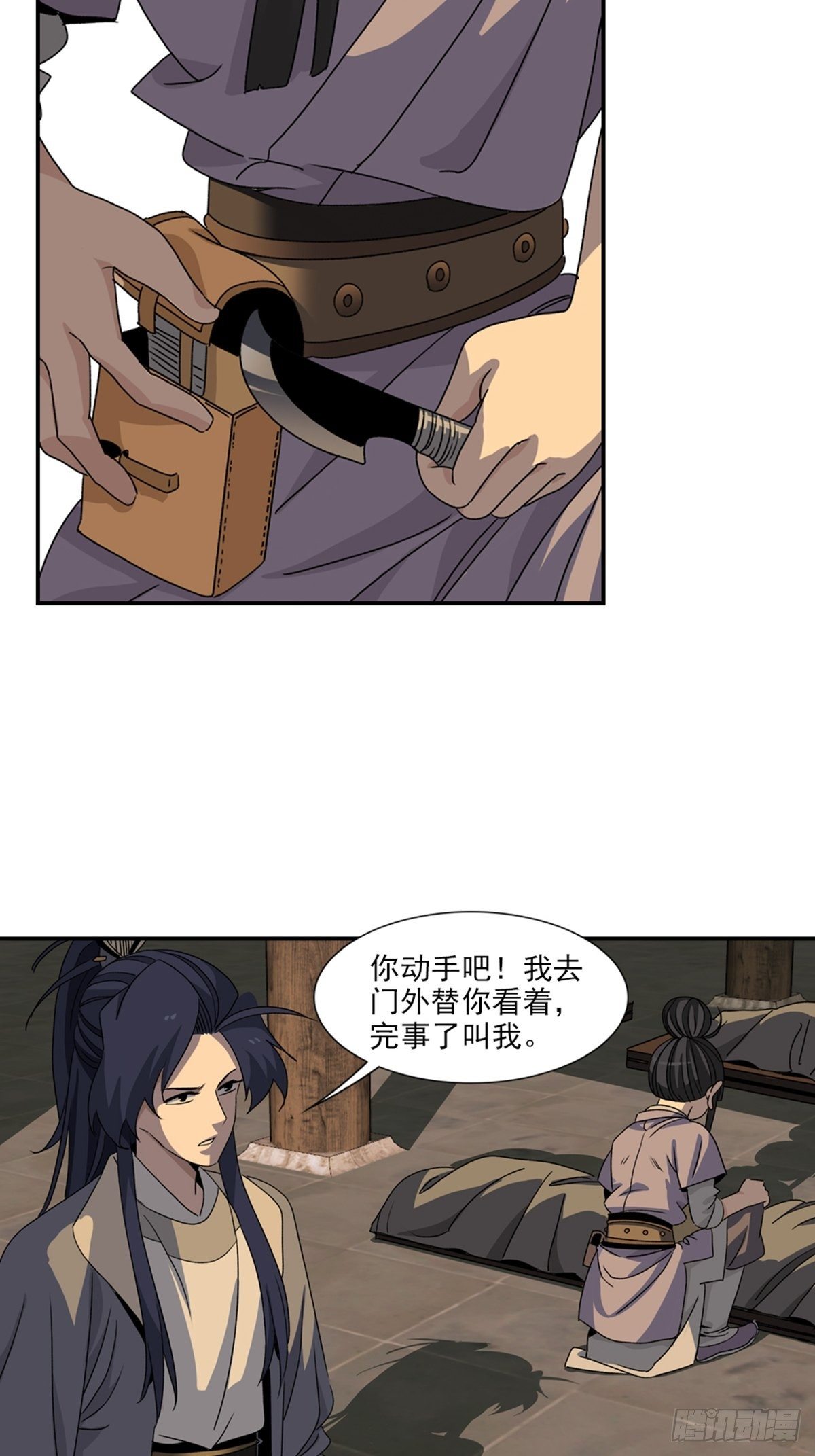 100-第101话