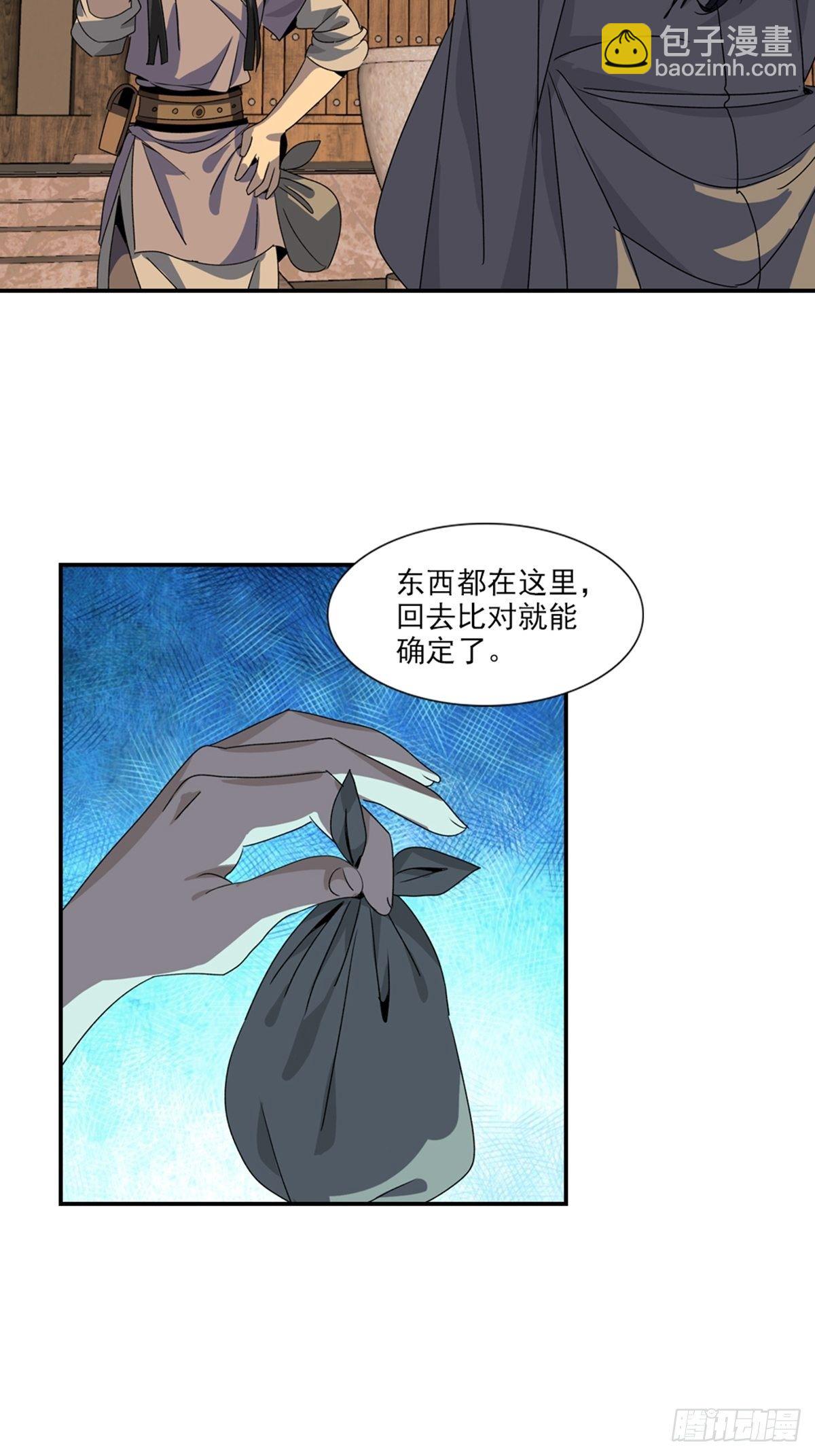 100-第101话