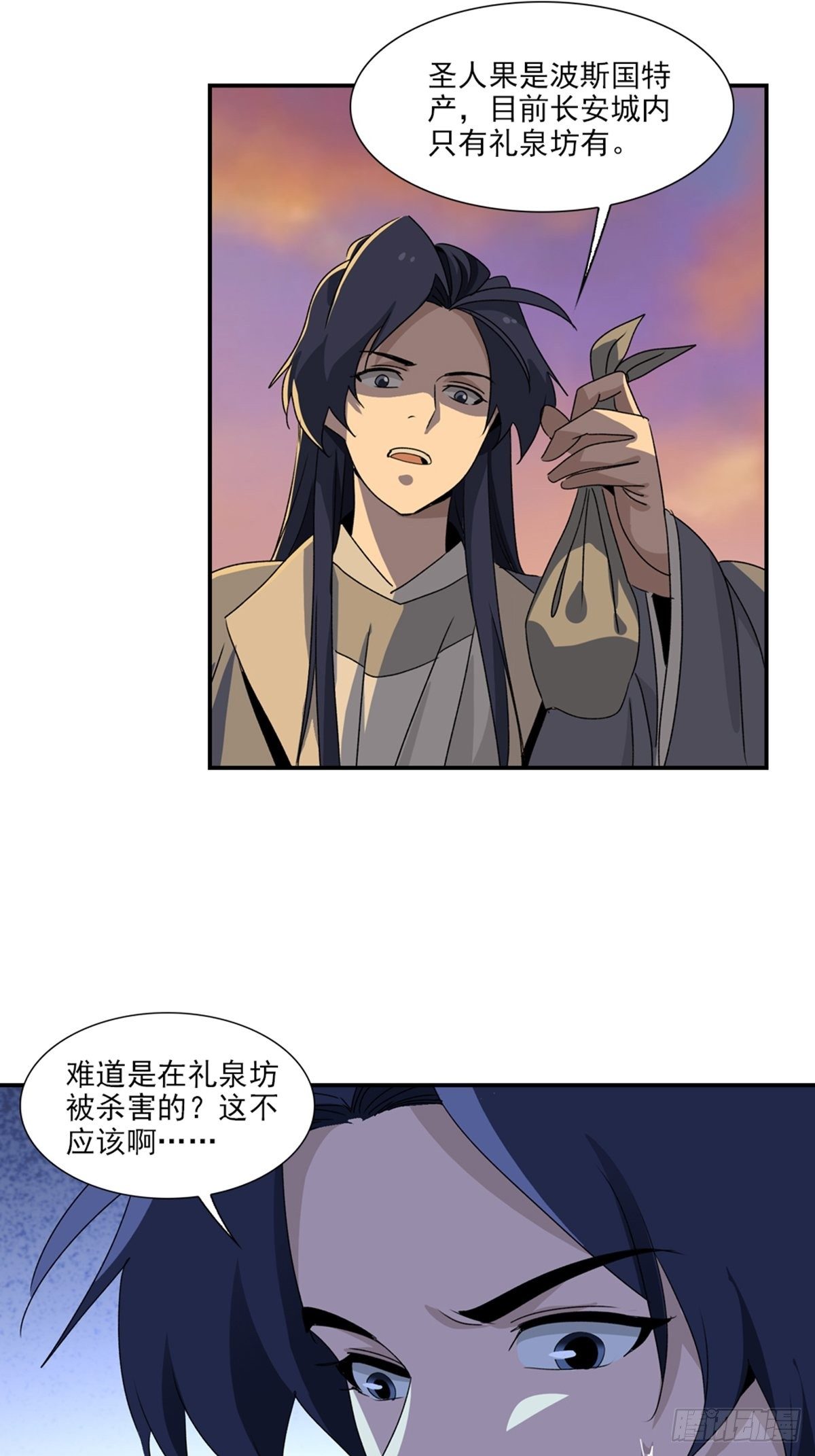 100-第101话