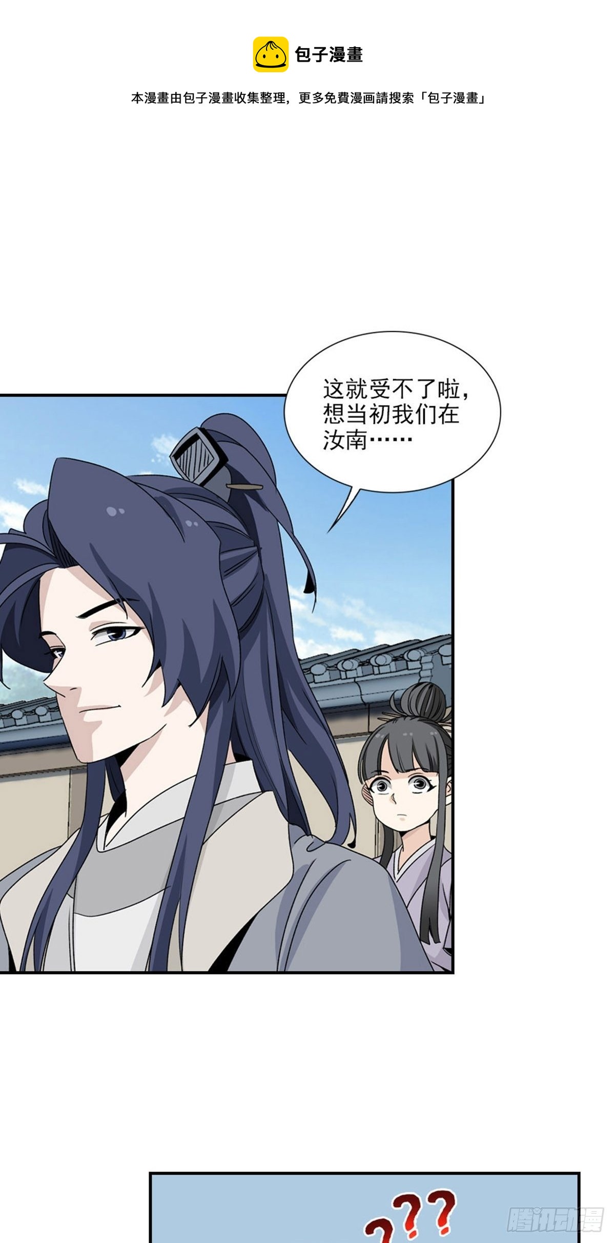 102-第103话
