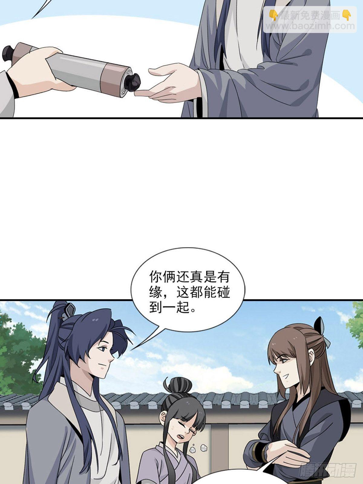 102-第103话
