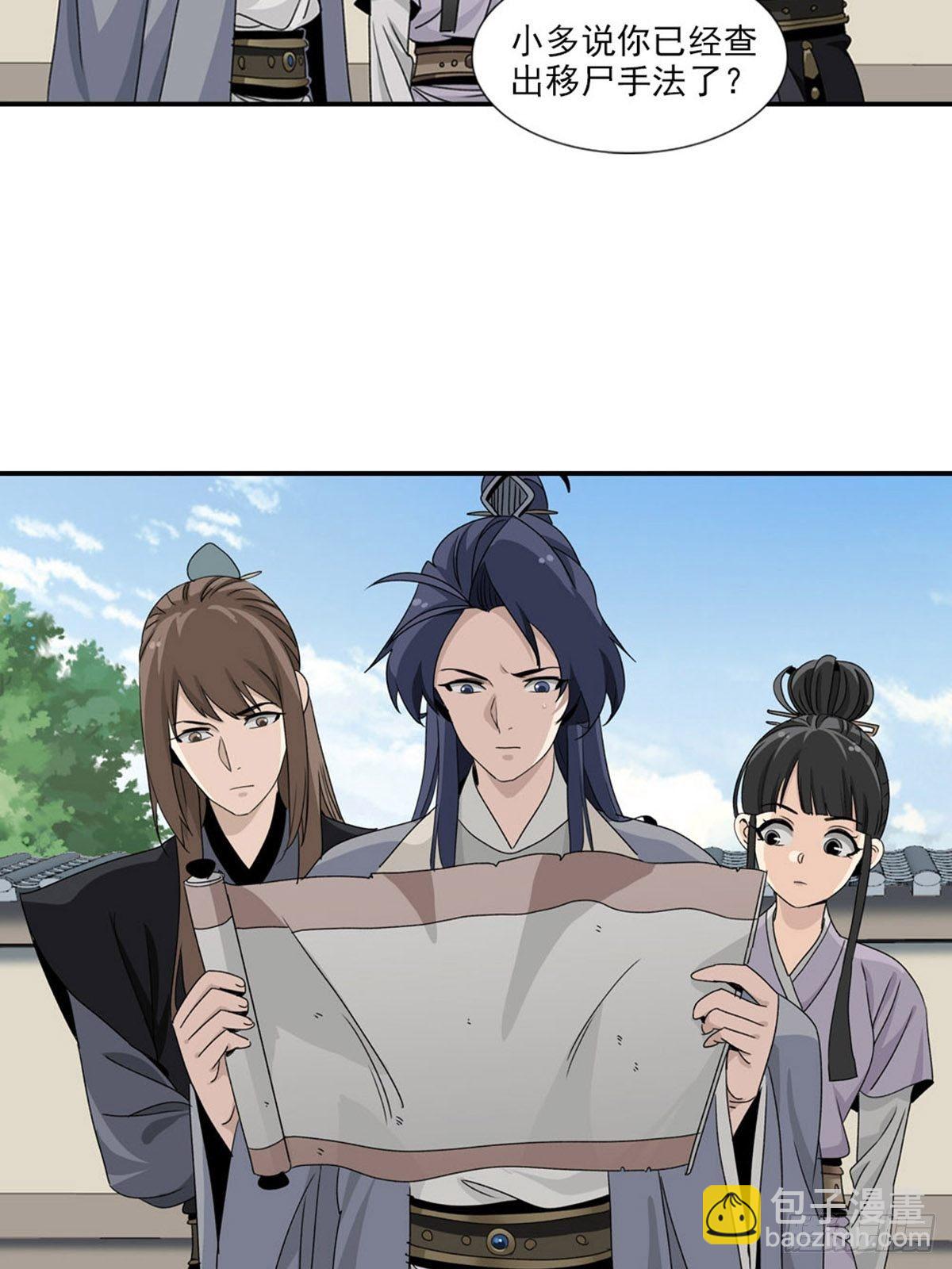 102-第103话