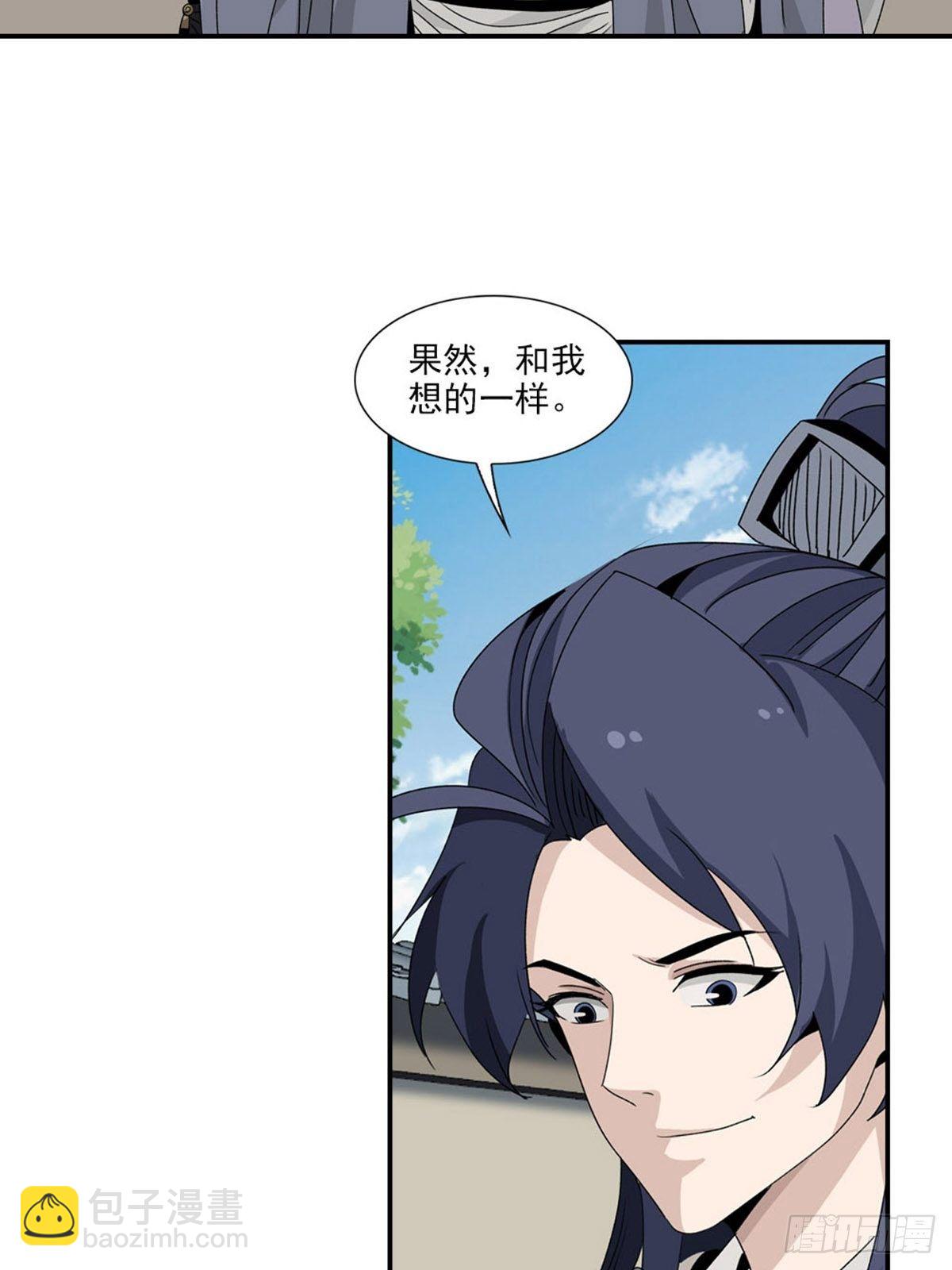 102-第103话