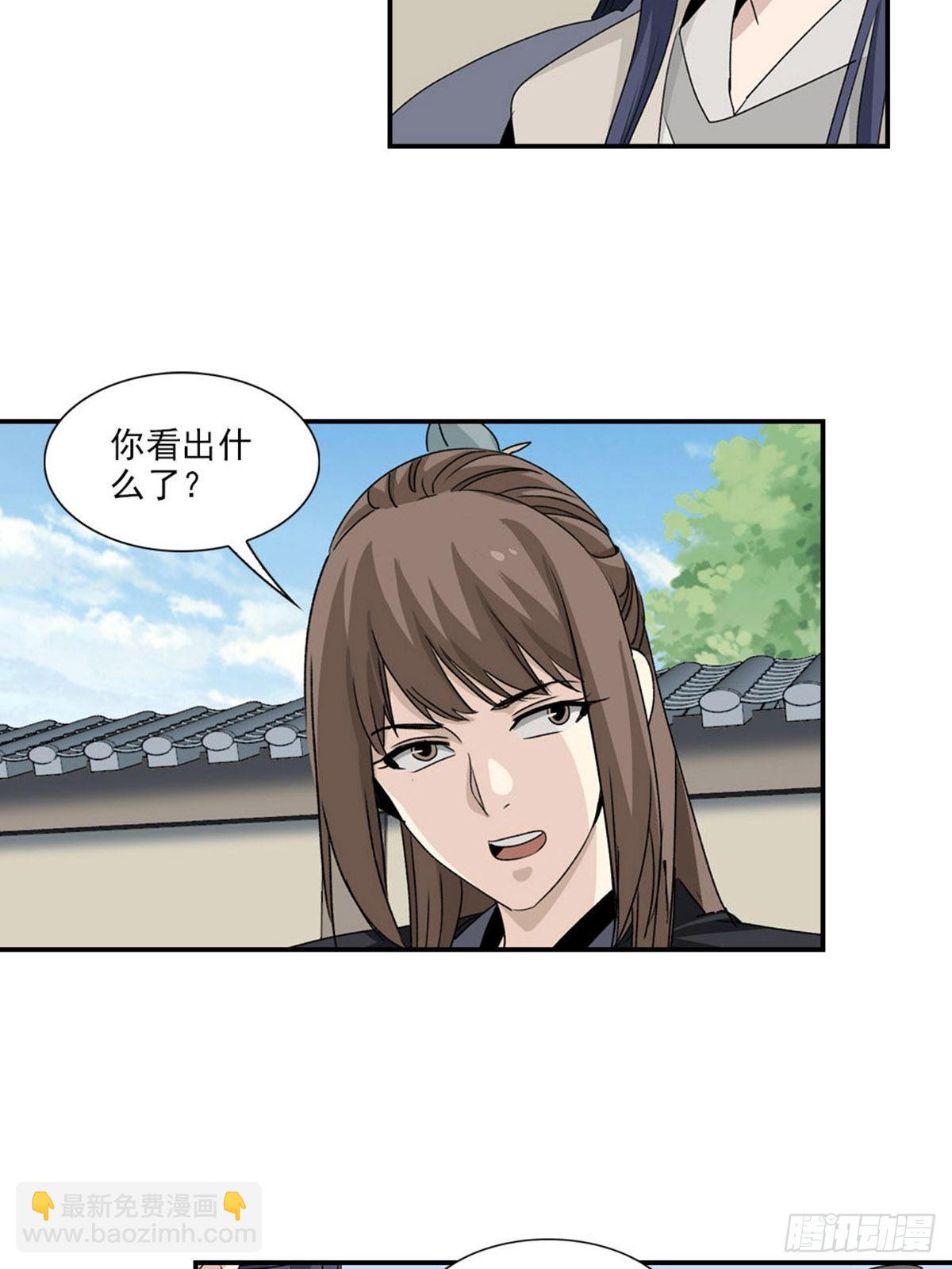 102-第103话