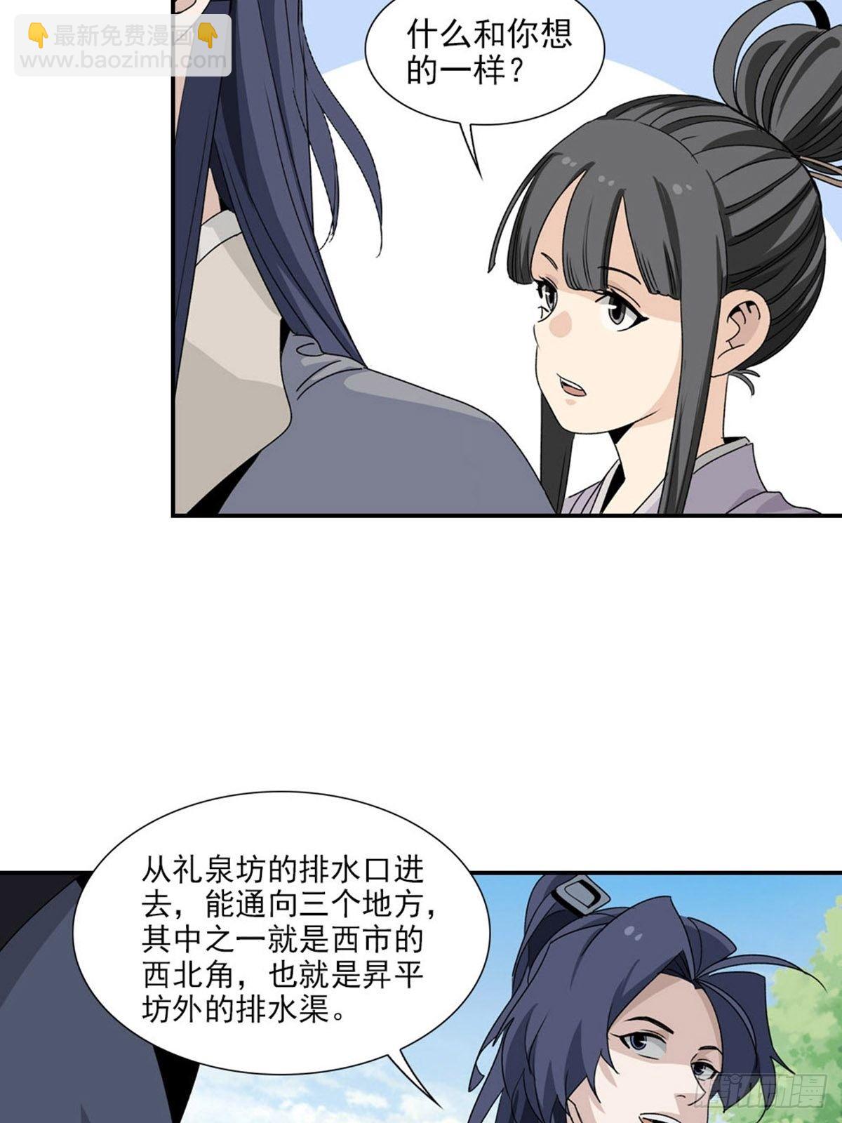 102-第103话