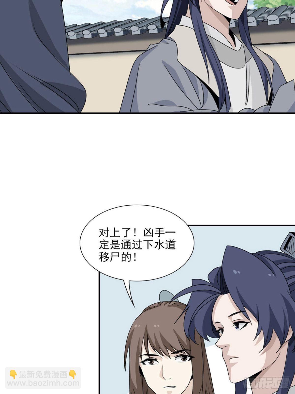 102-第103话