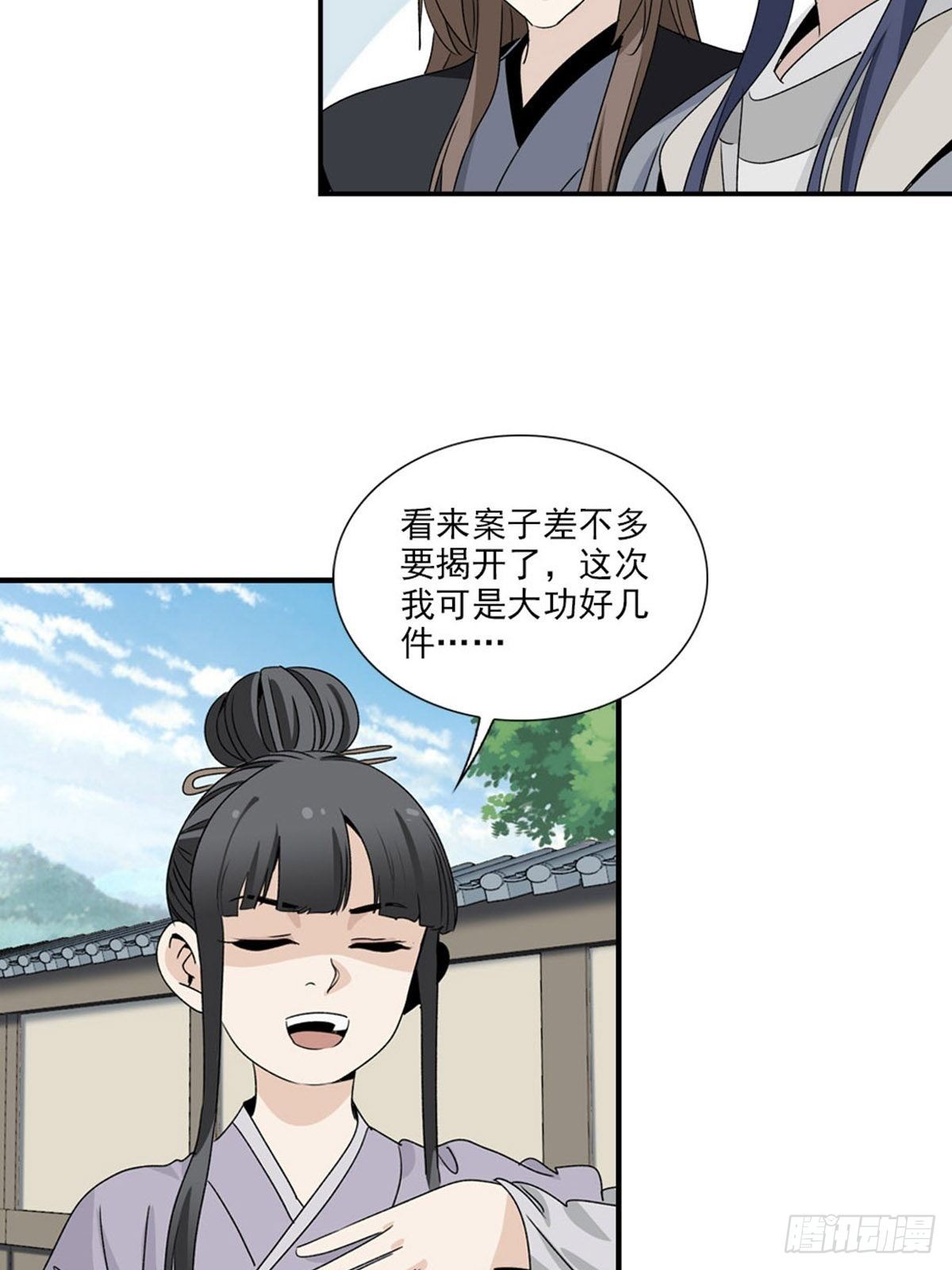 102-第103话