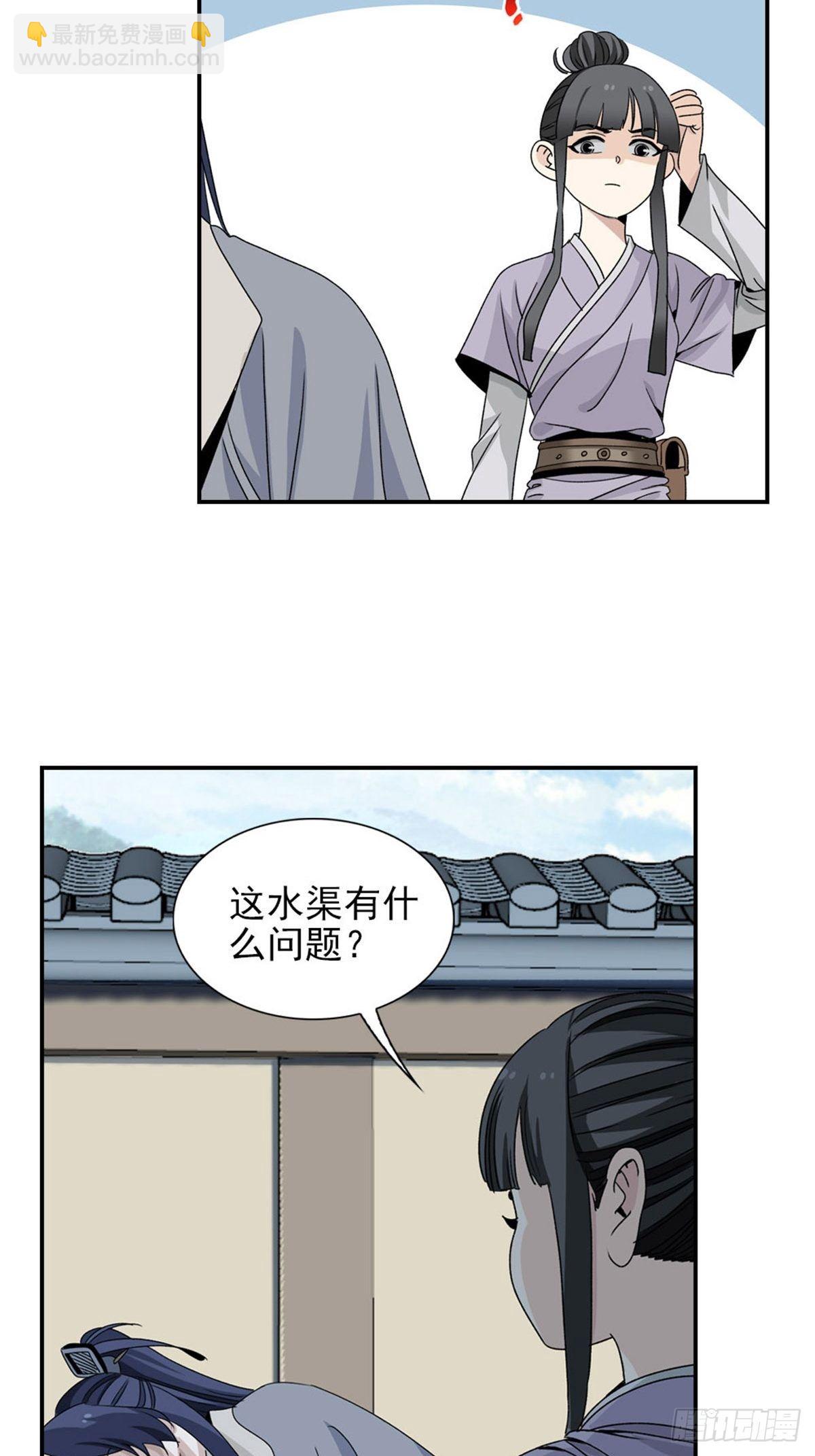 102-第103话