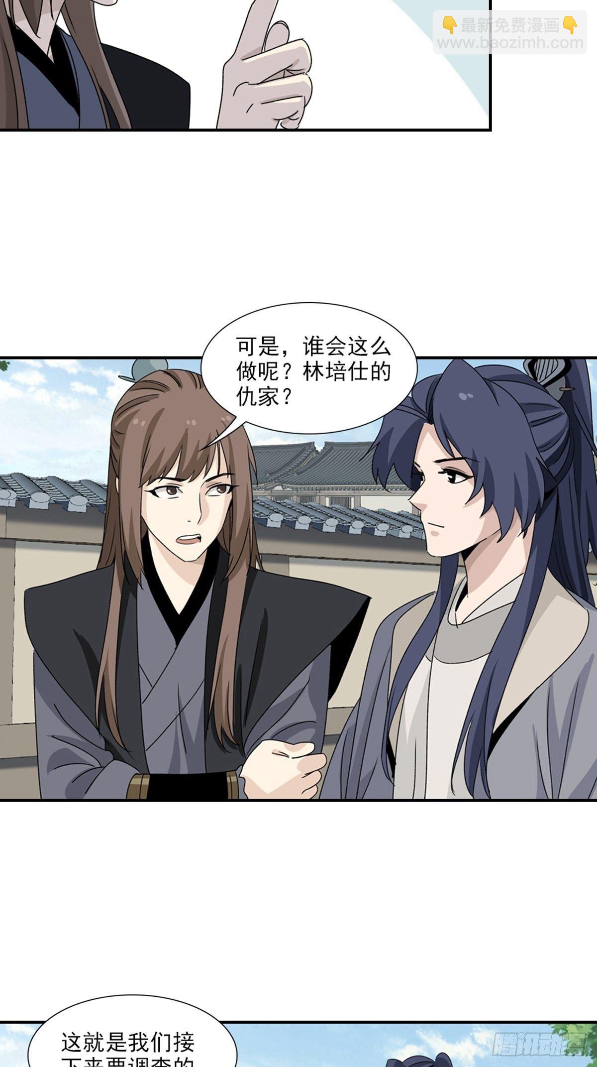 102-第103话